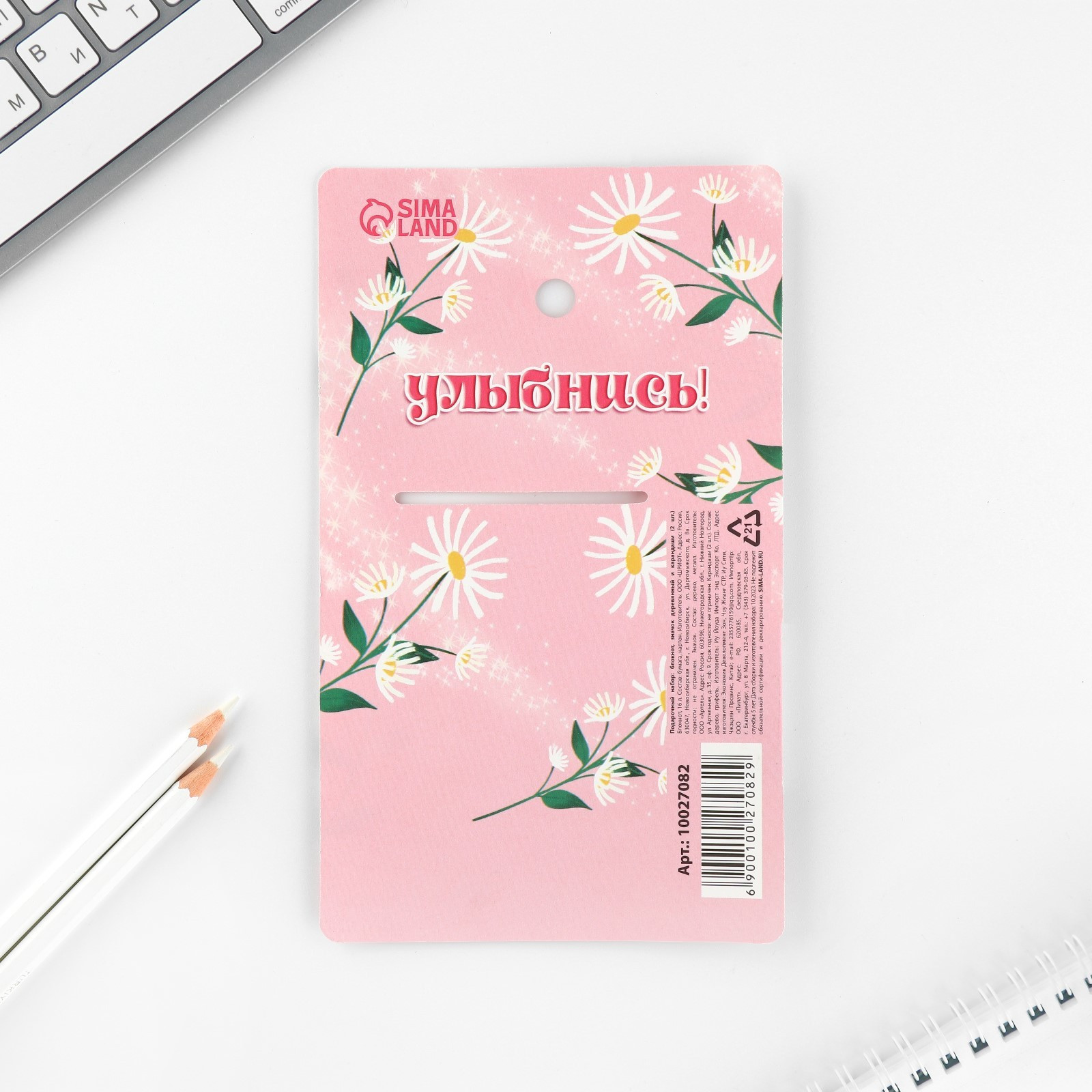 Набор канцелярский подарочный ArtFox 8 марта: Самая милая / 10027082 — фото 3