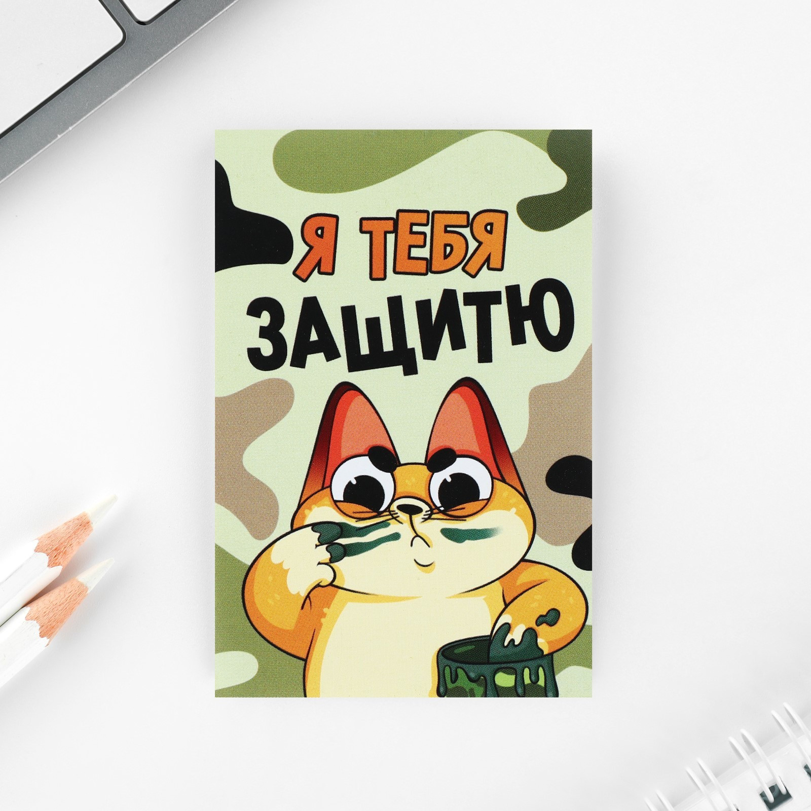Набор канцелярский подарочный ArtFox Юному герою / 10027084 — фото 2