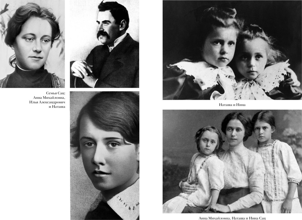 Нехудожественная книга Азбука Новеллы моей жизни (Сац Н. 9785389272224) — фото 6