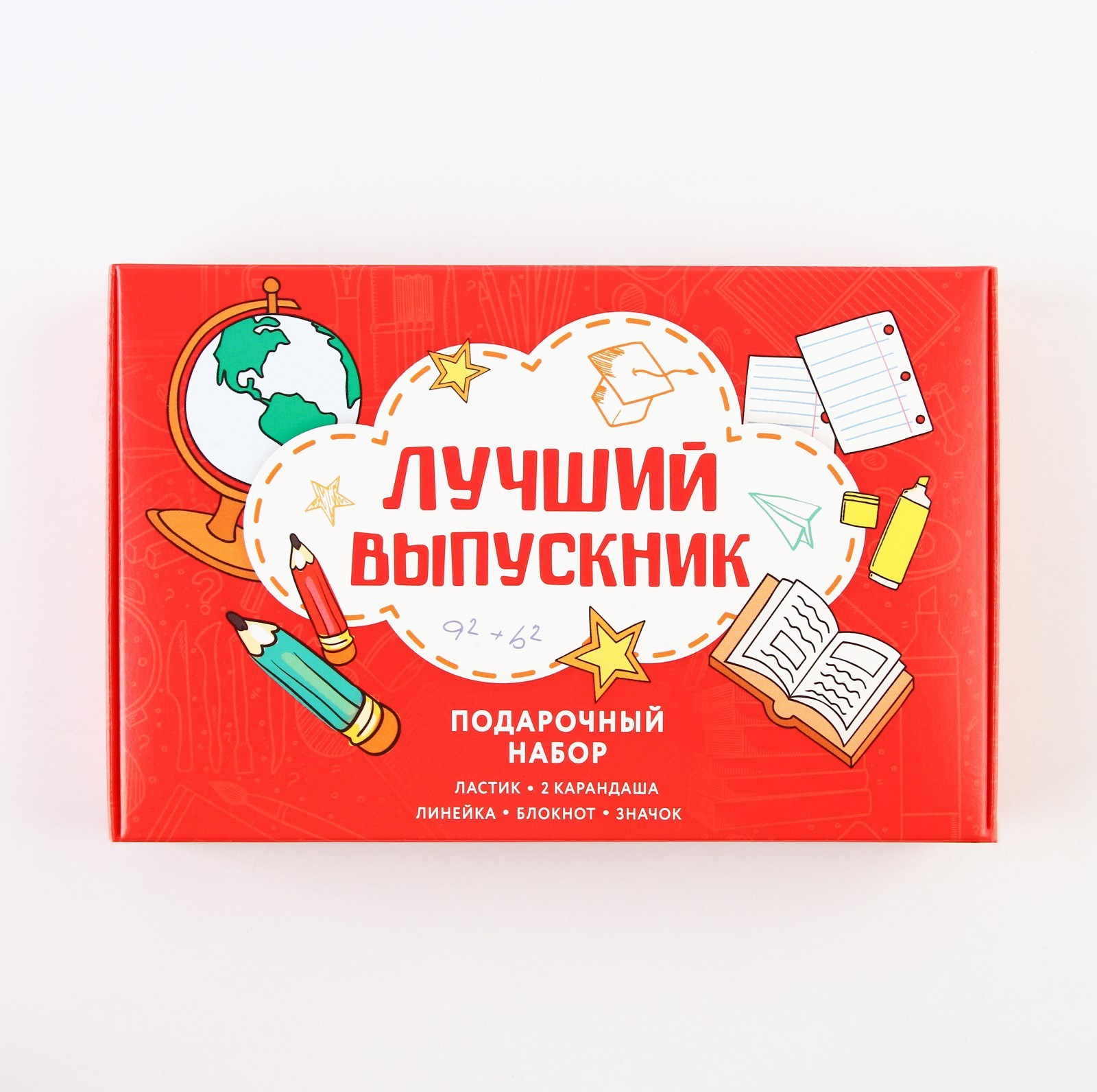 Набор канцелярский подарочный ArtFox Лучший выпускник / 9346832 — фото 5
