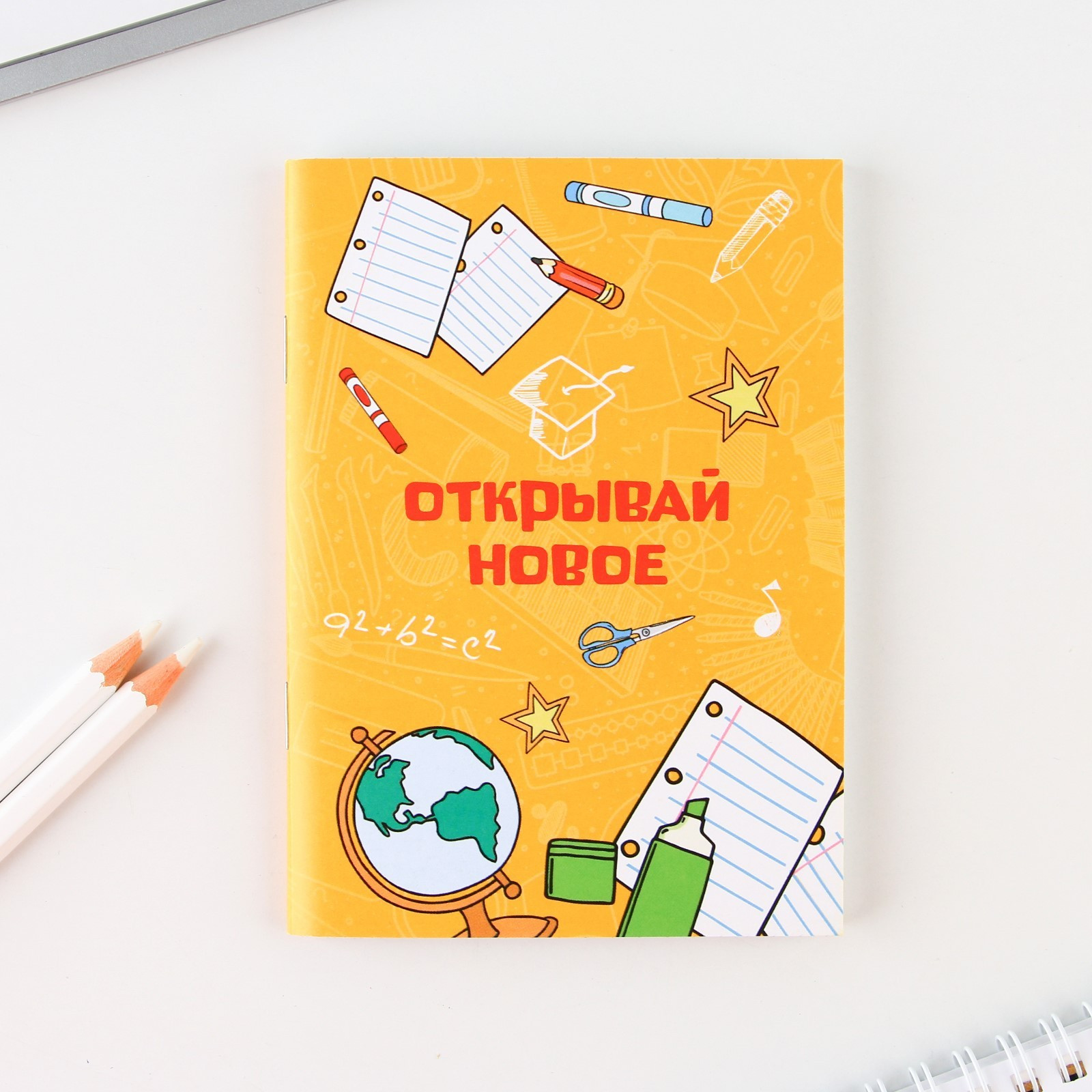 Набор канцелярский подарочный ArtFox Лучший выпускник / 9346832 — фото 2
