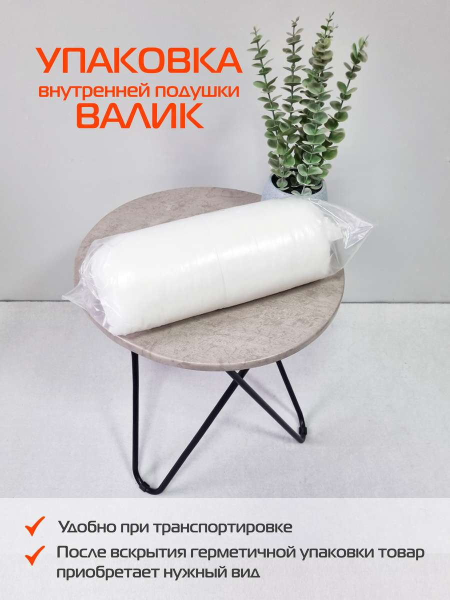 Подушка внутренняя MATEX Filler Line / 65-760 (белый) — фото 3