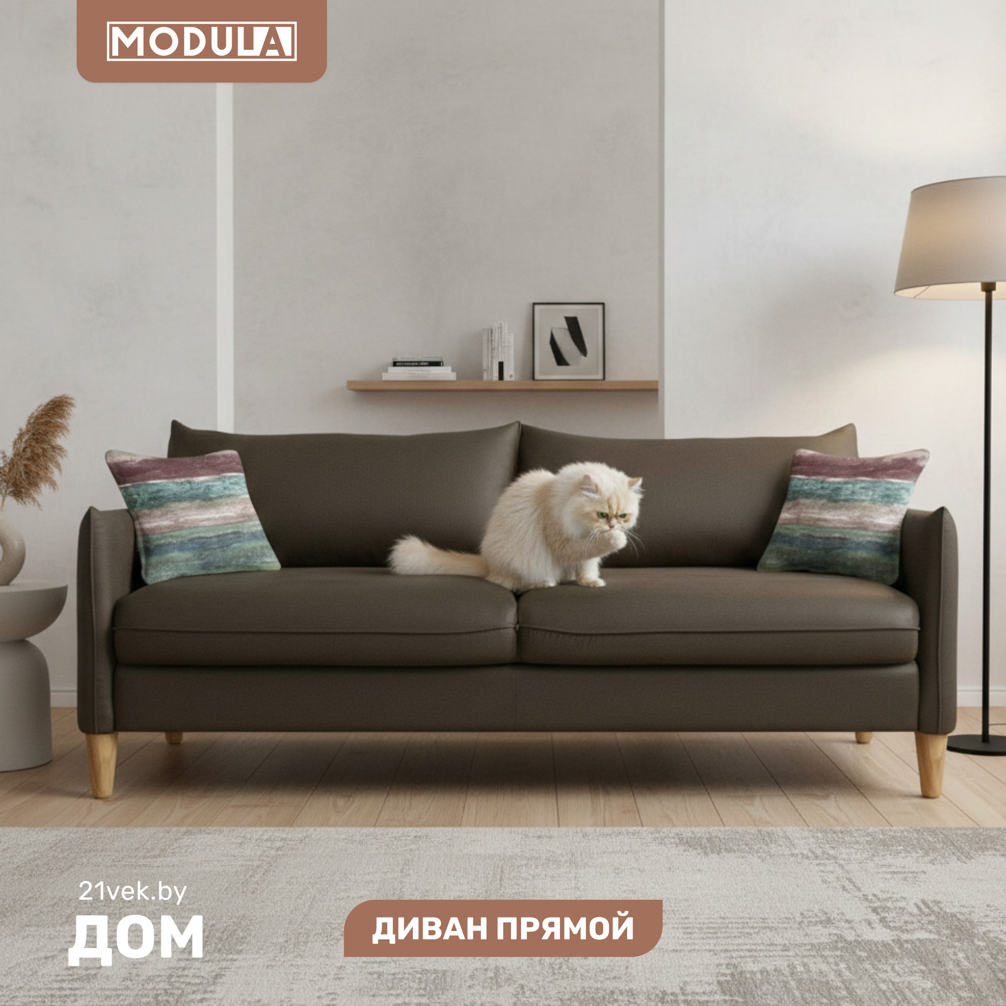 Диван MODULA Мега (нэшвилл 17/виладж грин/опора дуб)