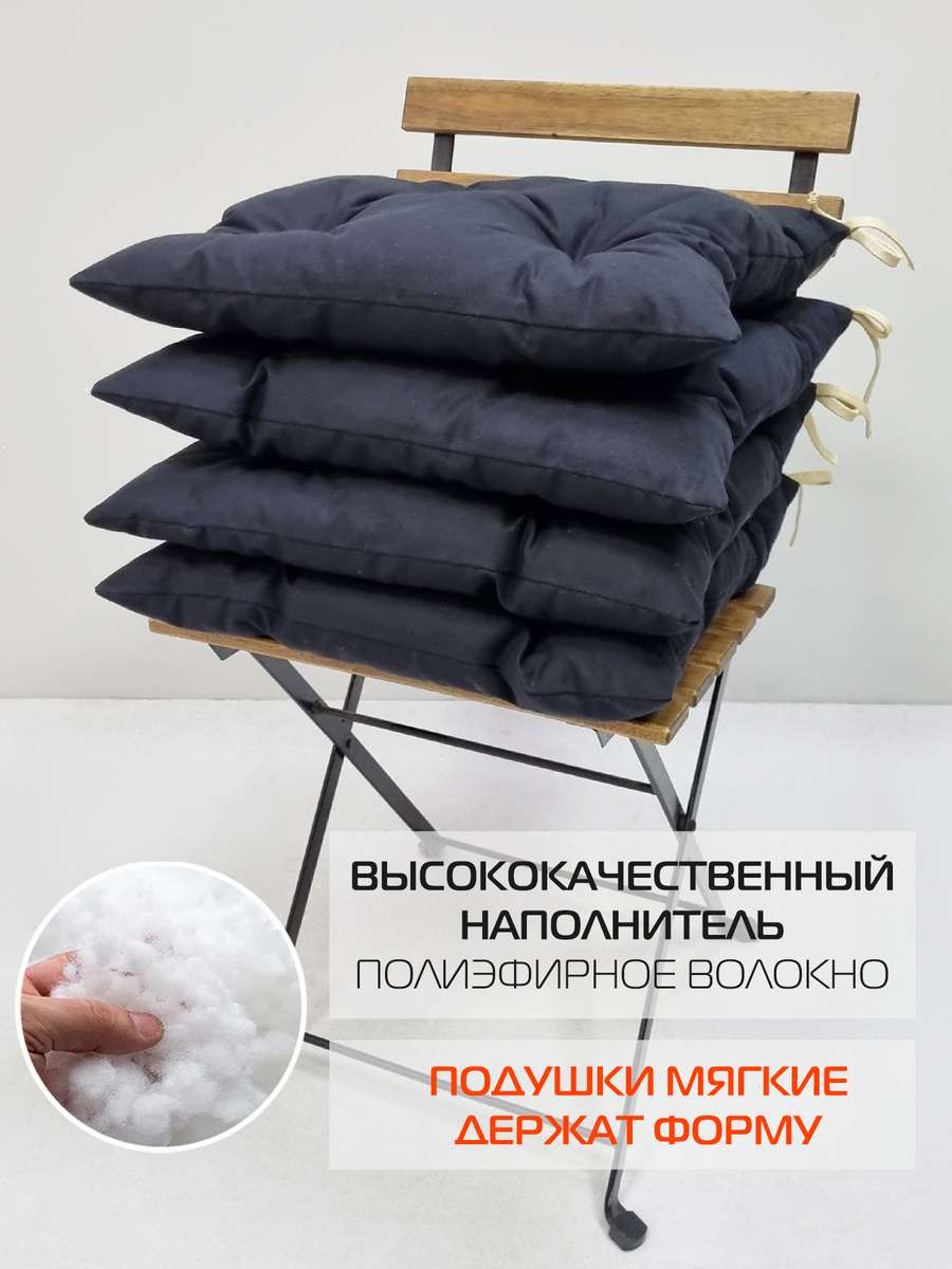 Комплект подушек на стул MATEX Homely / 69-218 (4шт, черный) — фото 6