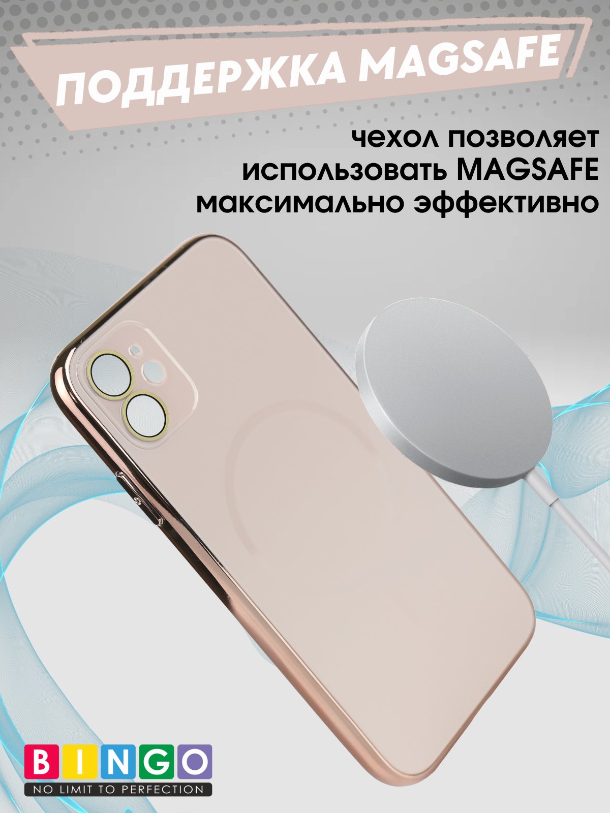 Чехол-накладка Bingo Camera Glass Magnetic для Apple iPhone 11 (бежевый) — фото 3