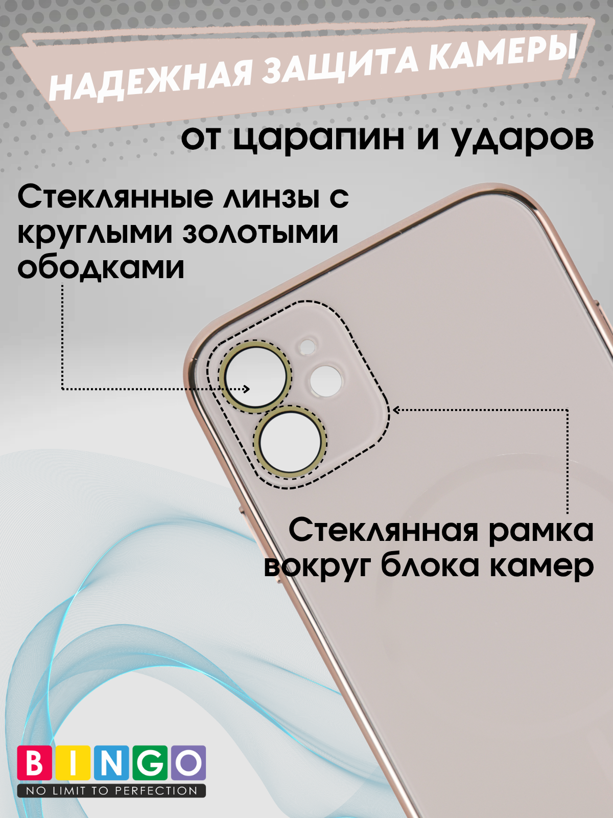 Чехол-накладка Bingo Camera Glass Magnetic для Apple iPhone 11 (бежевый) — фото 2