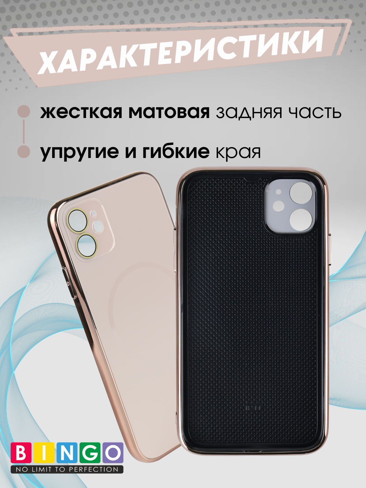 Чехол-накладка Bingo Camera Glass Magnetic для Apple iPhone 11 (бежевый) — фото 6