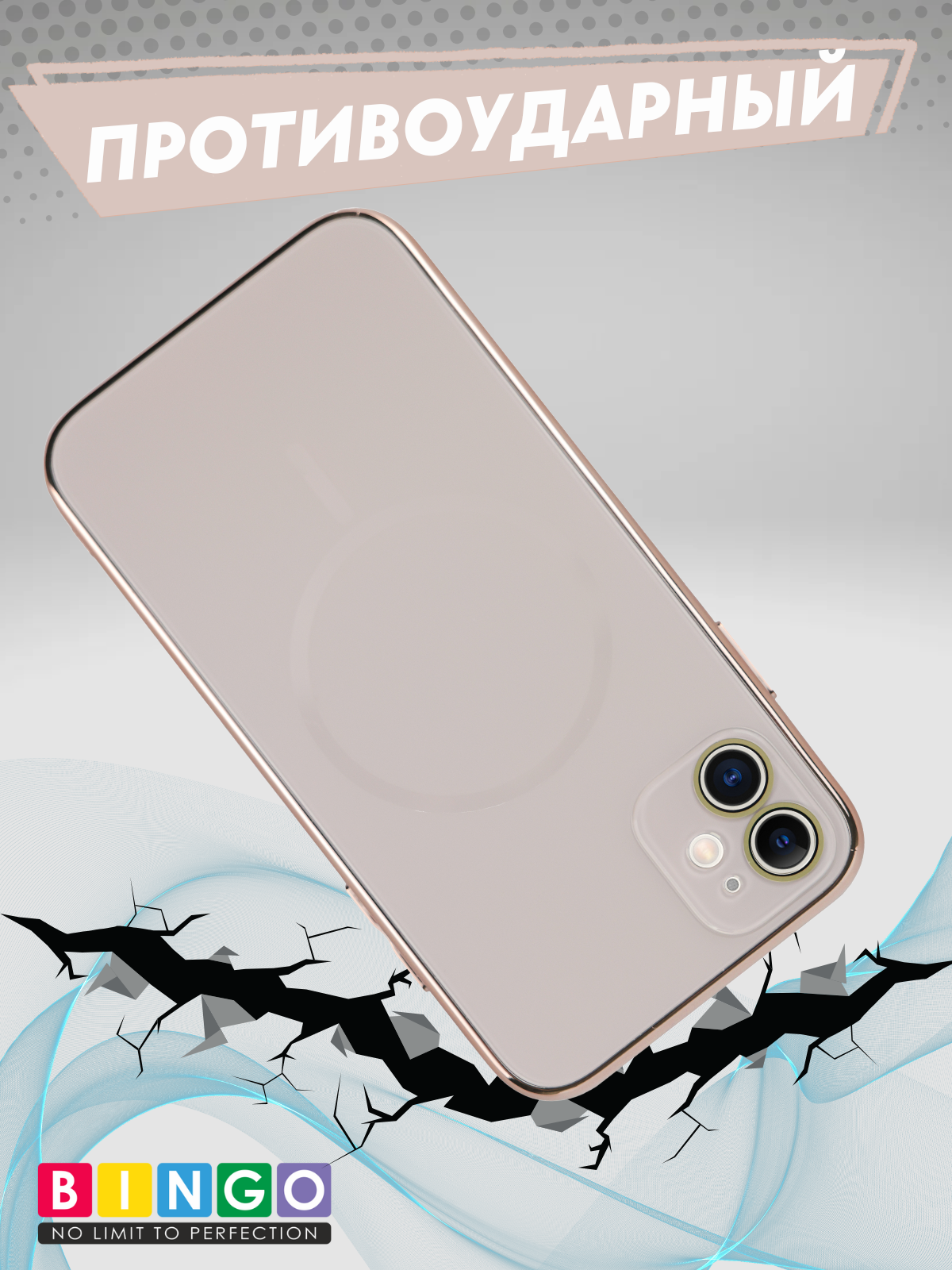 Чехол-накладка Bingo Camera Glass Magnetic для Apple iPhone 11 (бежевый) — фото 5