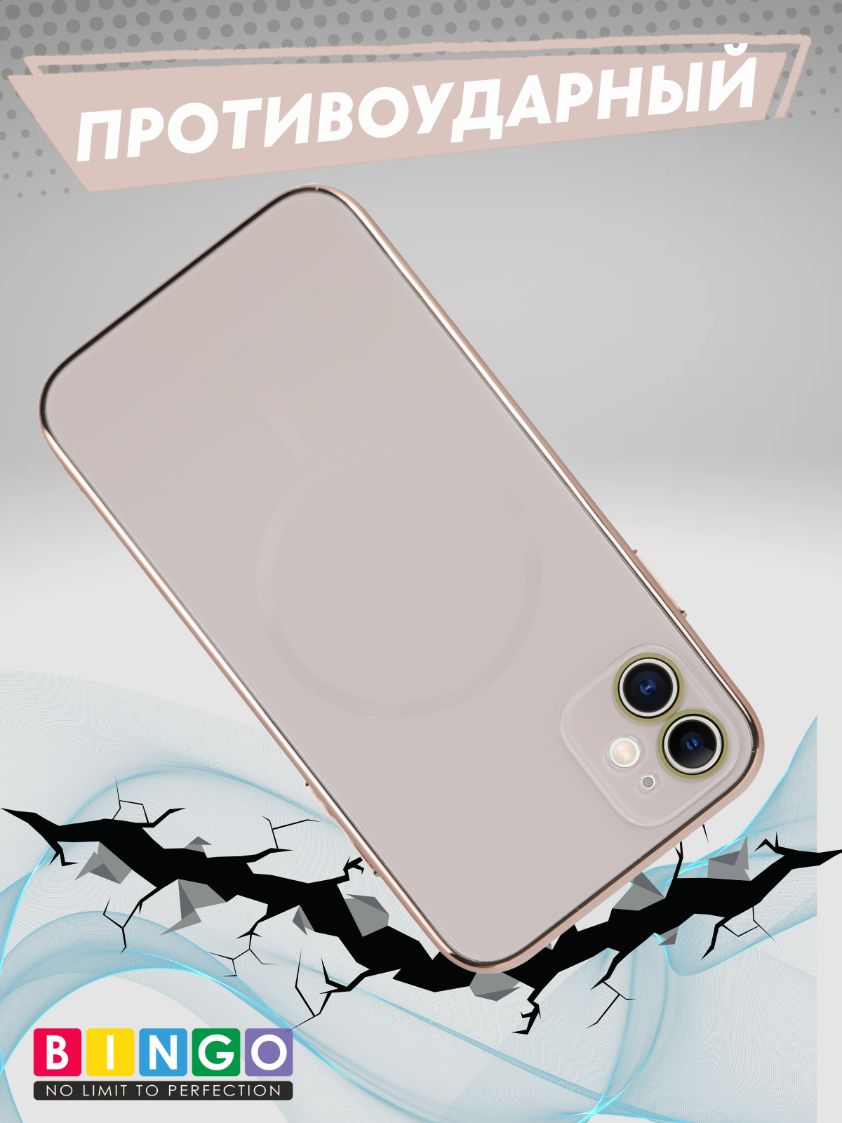 Чехол-накладка Bingo Camera Glass Magnetic для Apple iPhone 11 (бежевый) — фото 4