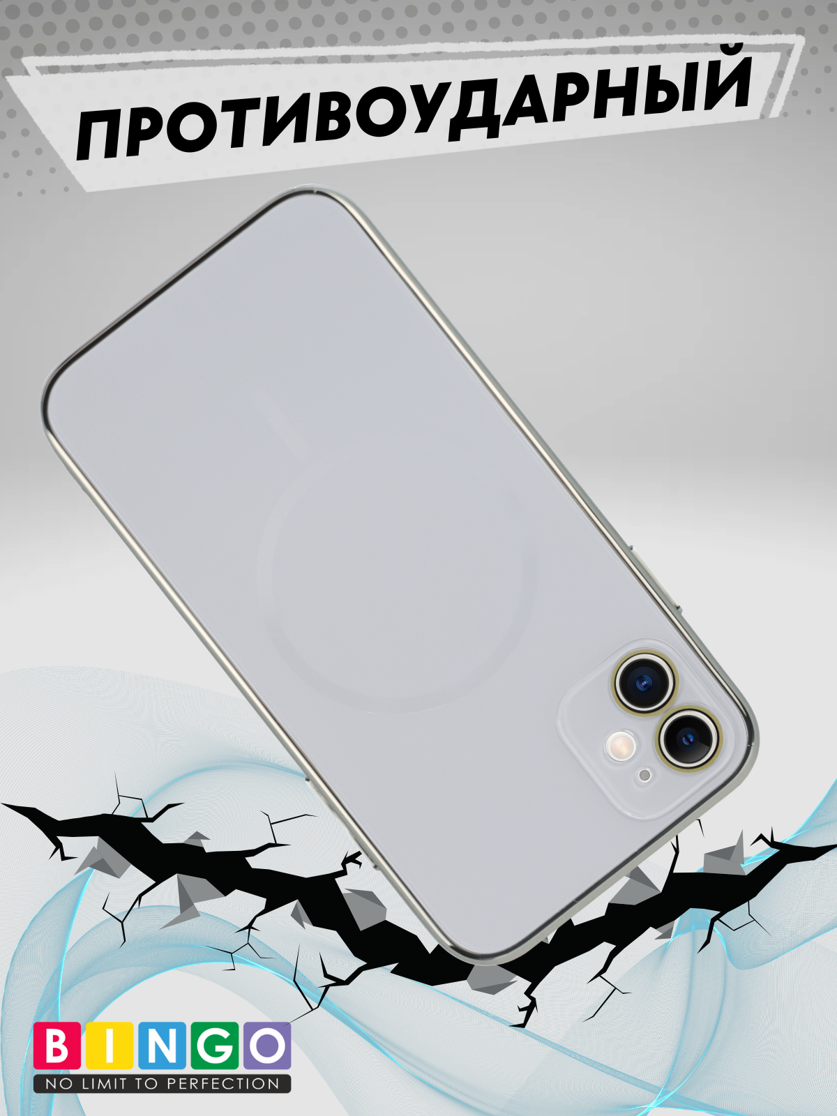 Чехол-накладка Bingo Camera Glass Magnetic для Apple iPhone 11 (белый) — фото 5