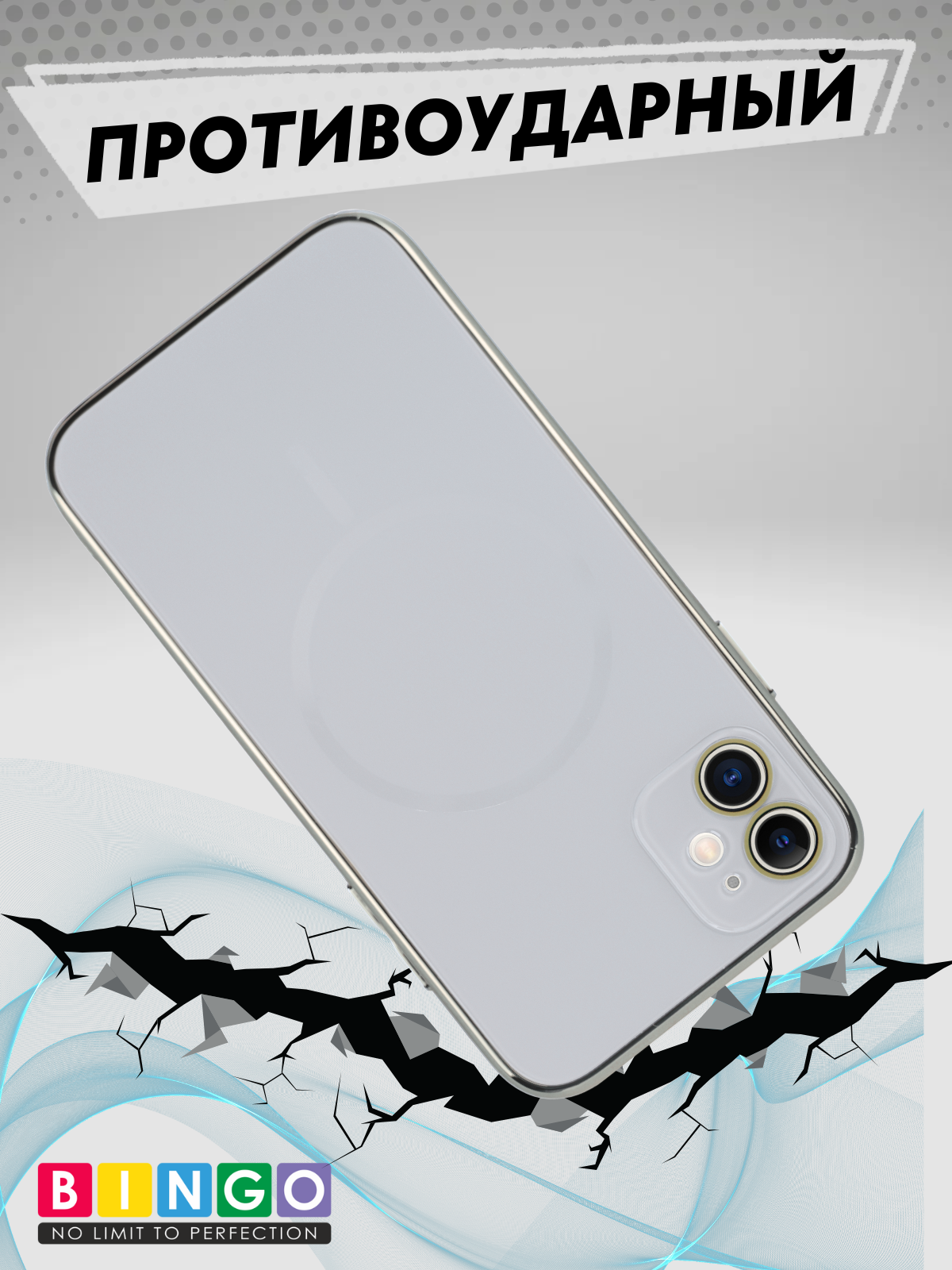Чехол-накладка Bingo Camera Glass Magnetic для Apple iPhone 11 (белый) — фото 4
