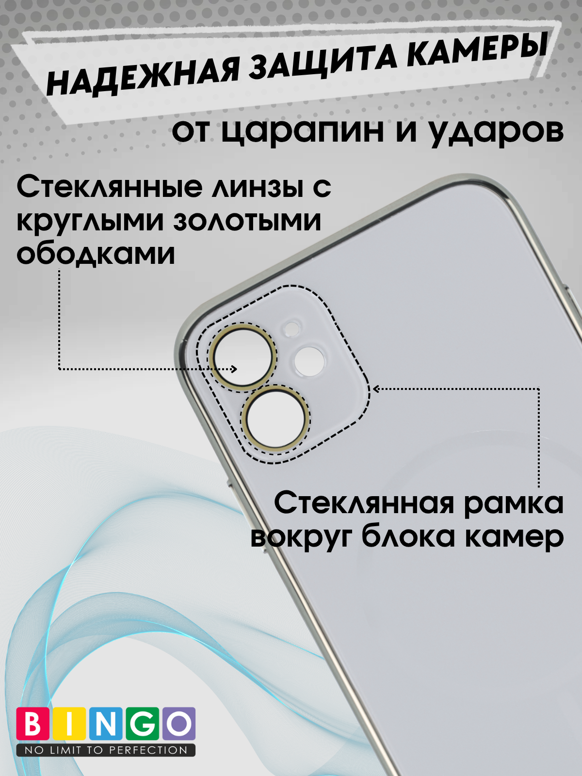 Чехол-накладка Bingo Camera Glass Magnetic для Apple iPhone 11 (белый) — фото 2
