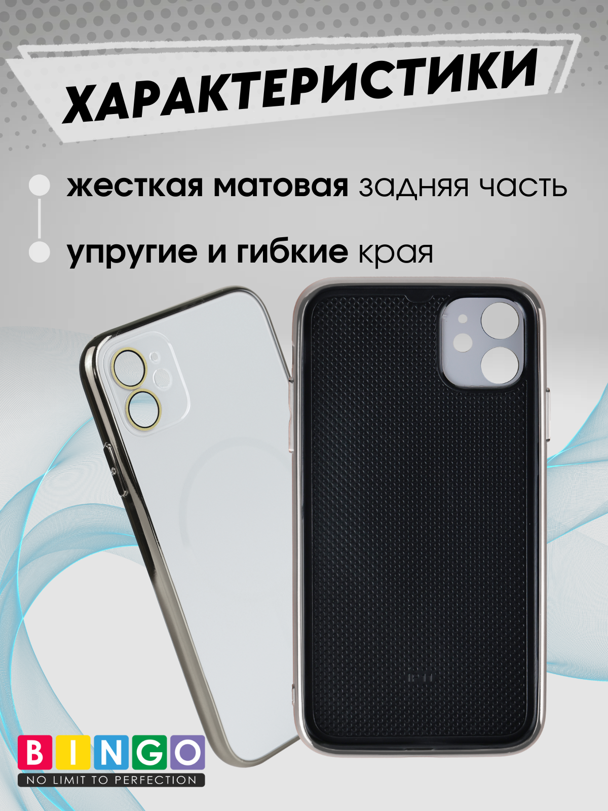 Чехол-накладка Bingo Camera Glass Magnetic для Apple iPhone 11 (белый) — фото 6
