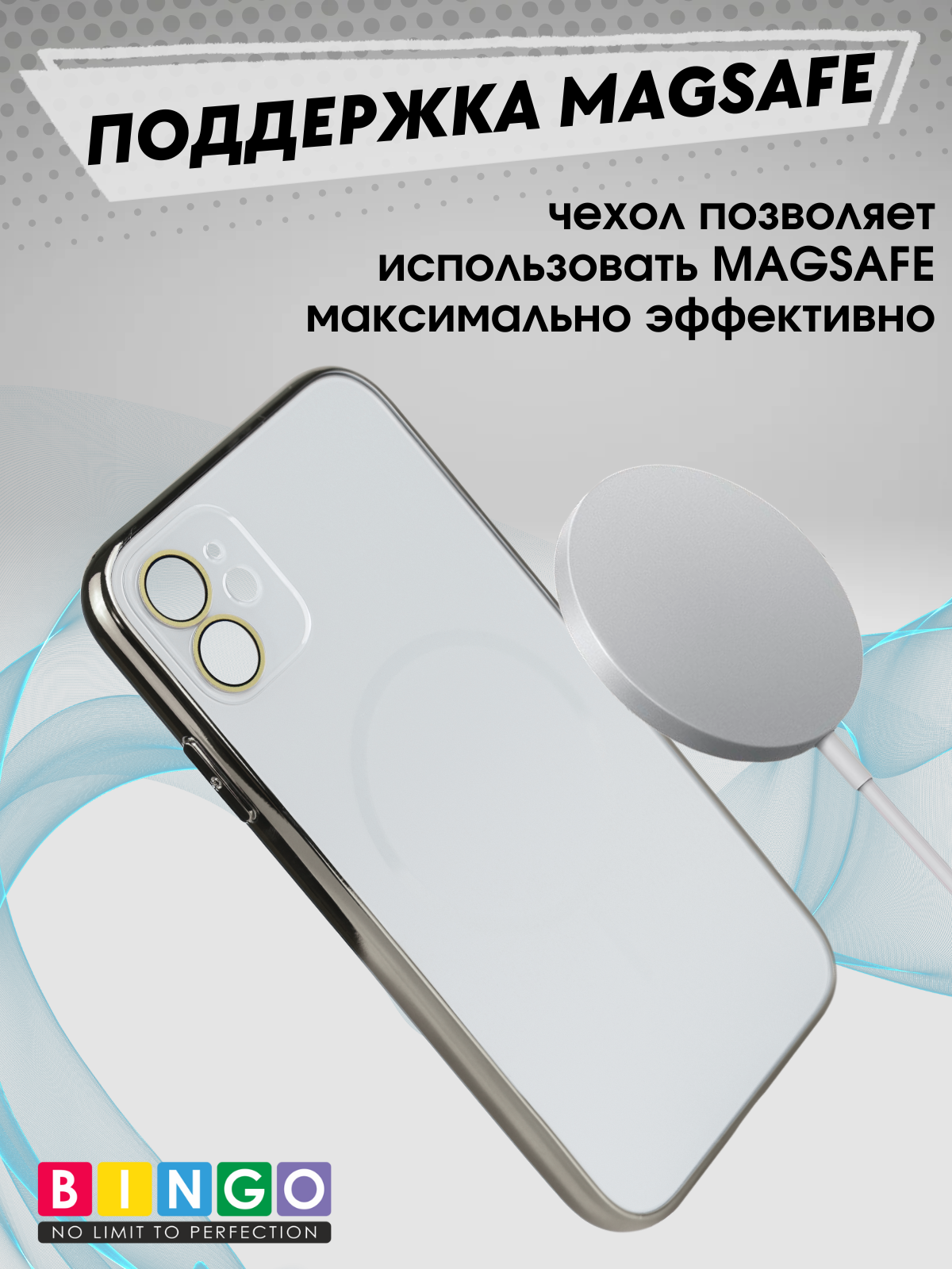 Чехол-накладка Bingo Camera Glass Magnetic для Apple iPhone 11 (белый) — фото 3