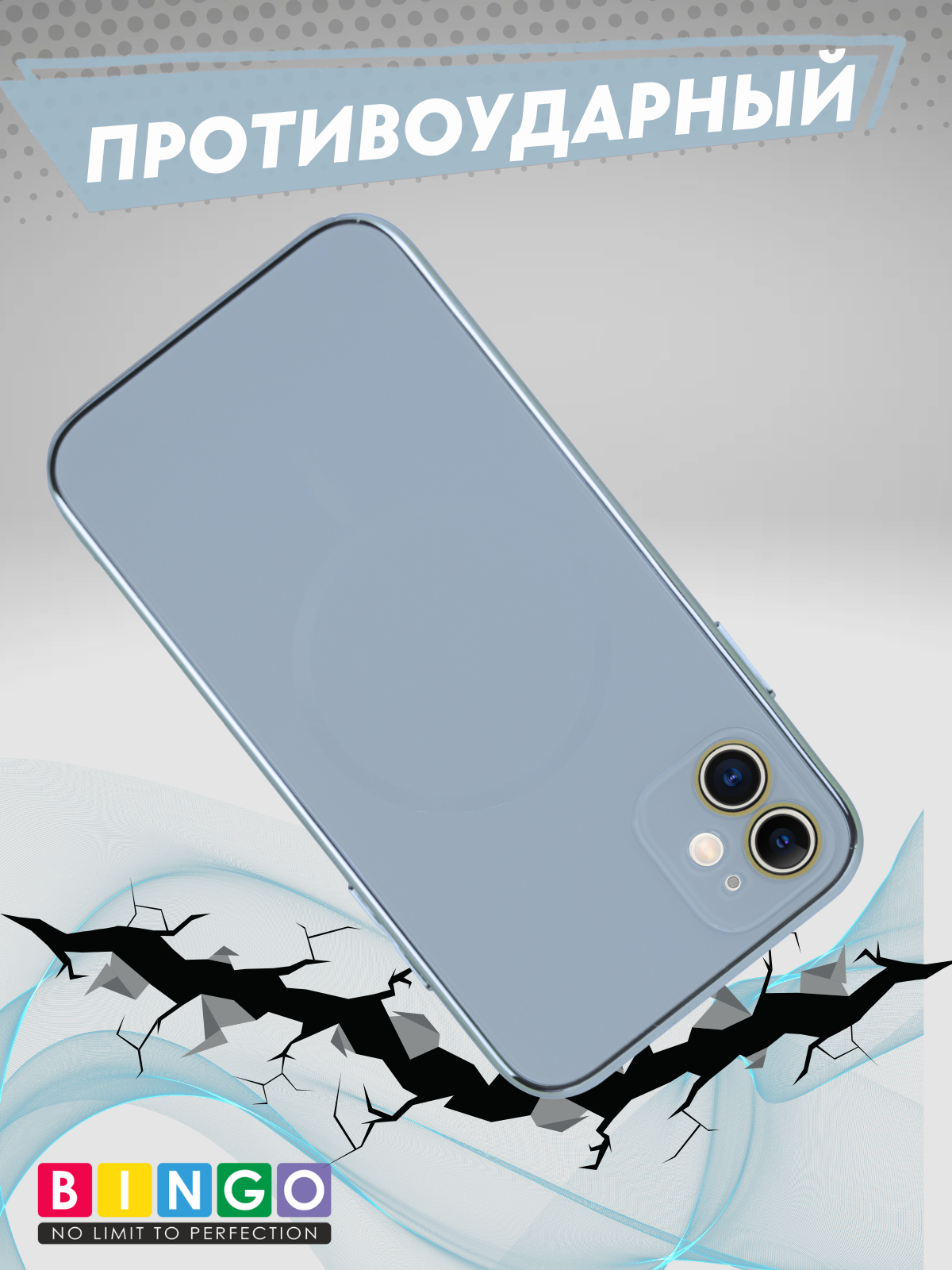 Чехол-накладка Bingo Camera Glass Magnetic для Apple iPhone 11 (небесный) — фото 4