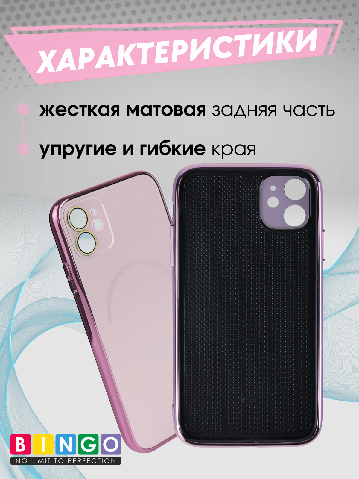 Чехол-накладка Bingo Camera Glass Magnetic для Apple iPhone 11 (розовый) — фото 6