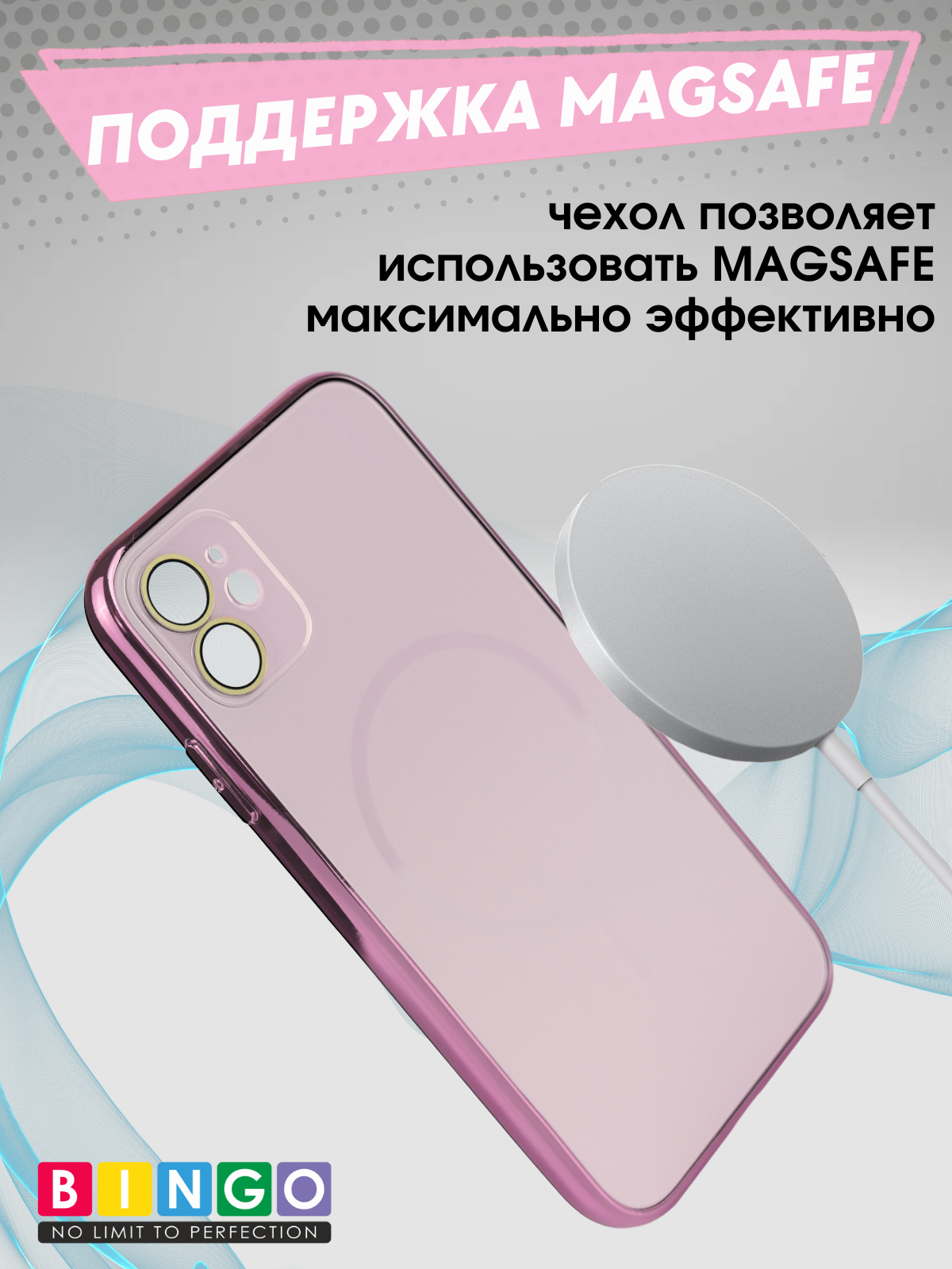 Чехол-накладка Bingo Camera Glass Magnetic для Apple iPhone 11 (розовый) — фото 3