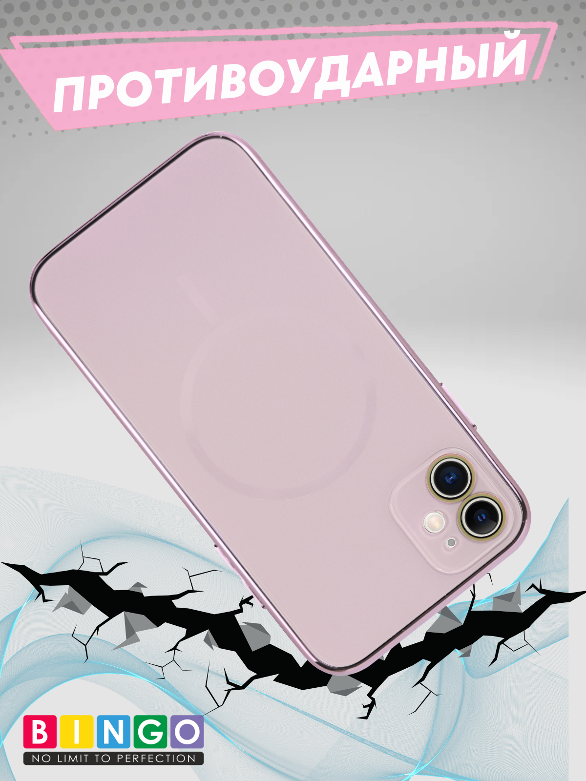 Чехол-накладка Bingo Camera Glass Magnetic для Apple iPhone 11 (розовый) — фото 4