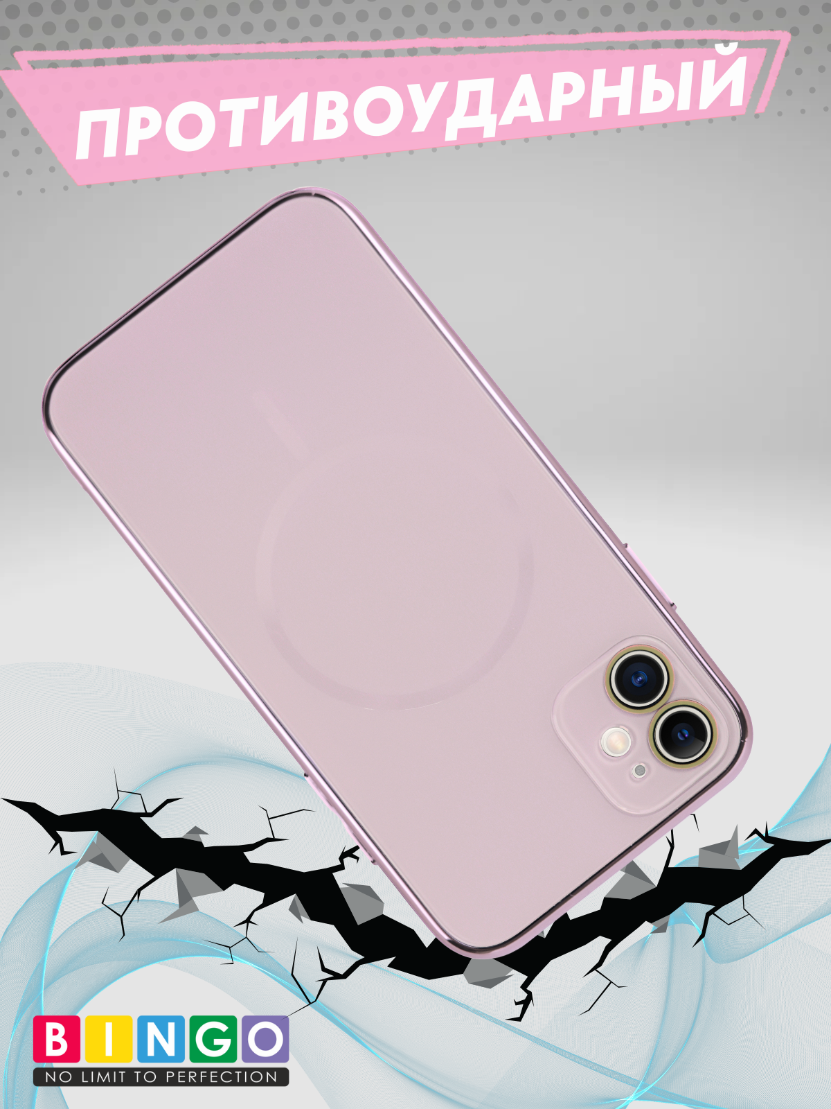 Чехол-накладка Bingo Camera Glass Magnetic для Apple iPhone 11 (розовый) — фото 5