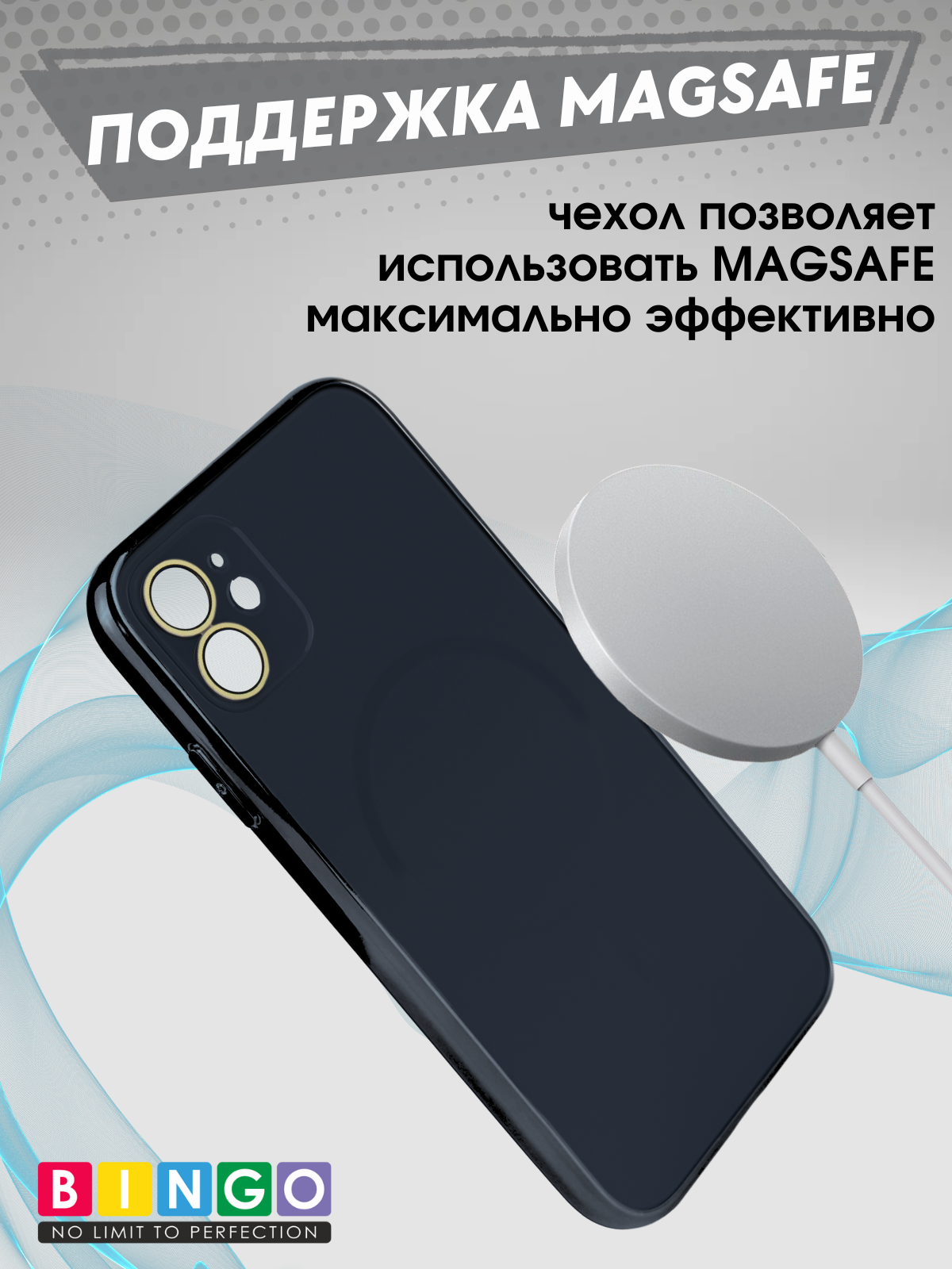 Чехол-накладка Bingo Camera Glass Magnetic для Apple iPhone 11 (черный) — фото 4