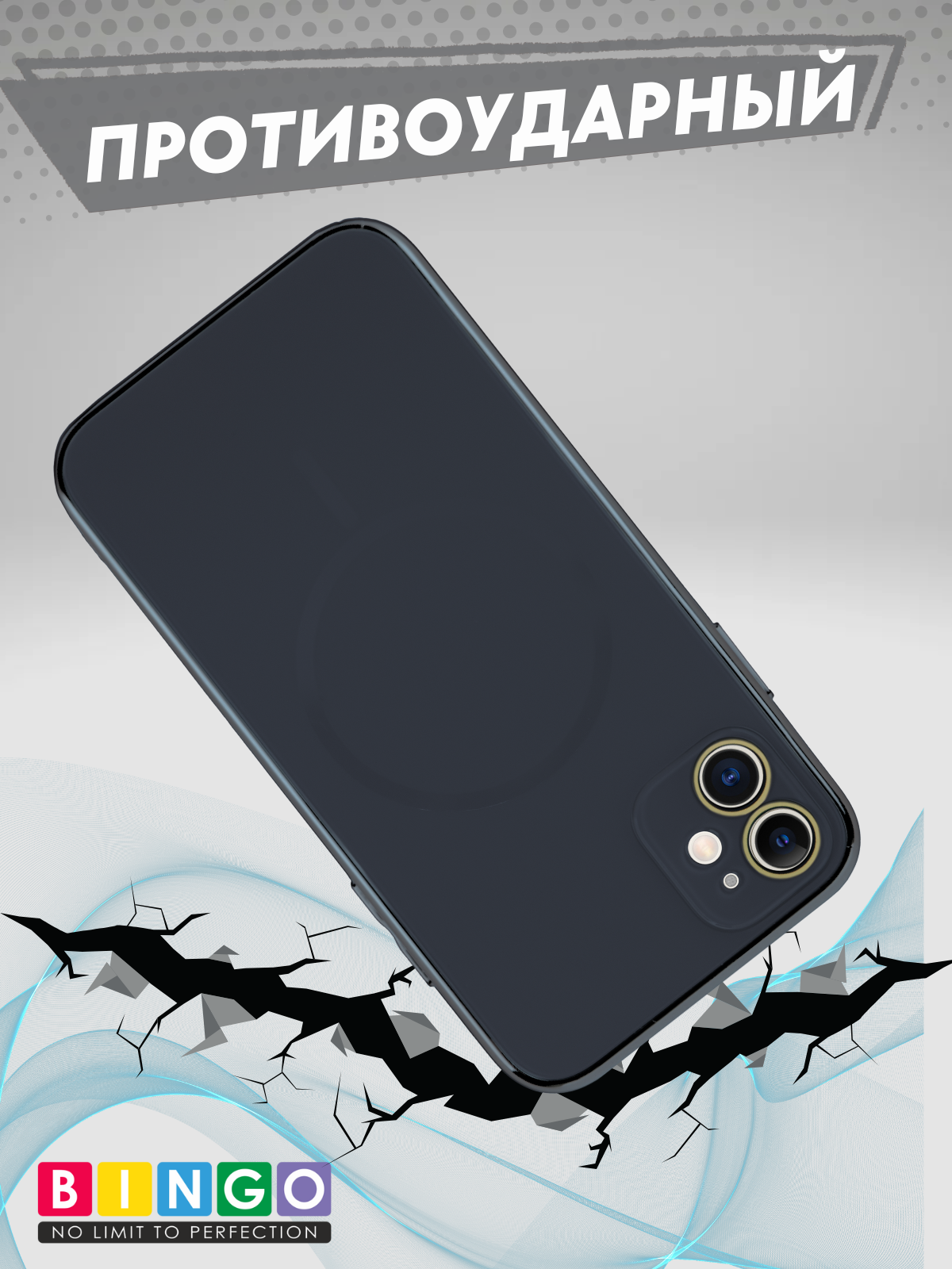 Чехол-накладка Bingo Camera Glass Magnetic для Apple iPhone 11 (черный) — фото 5