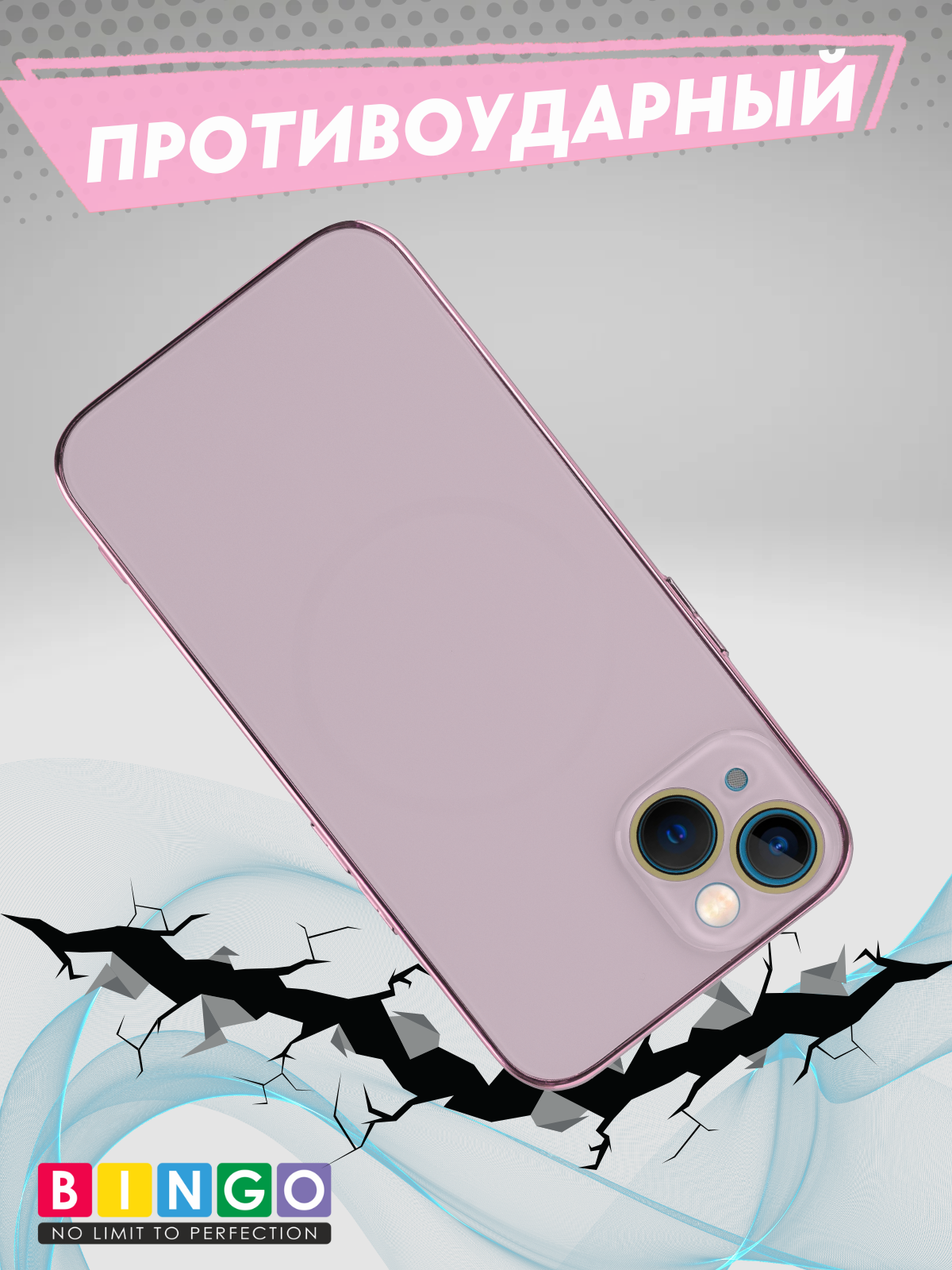 Чехол-накладка Bingo Camera Glass Magnetic для Apple iPhone 13/14 (розовый) — фото 5