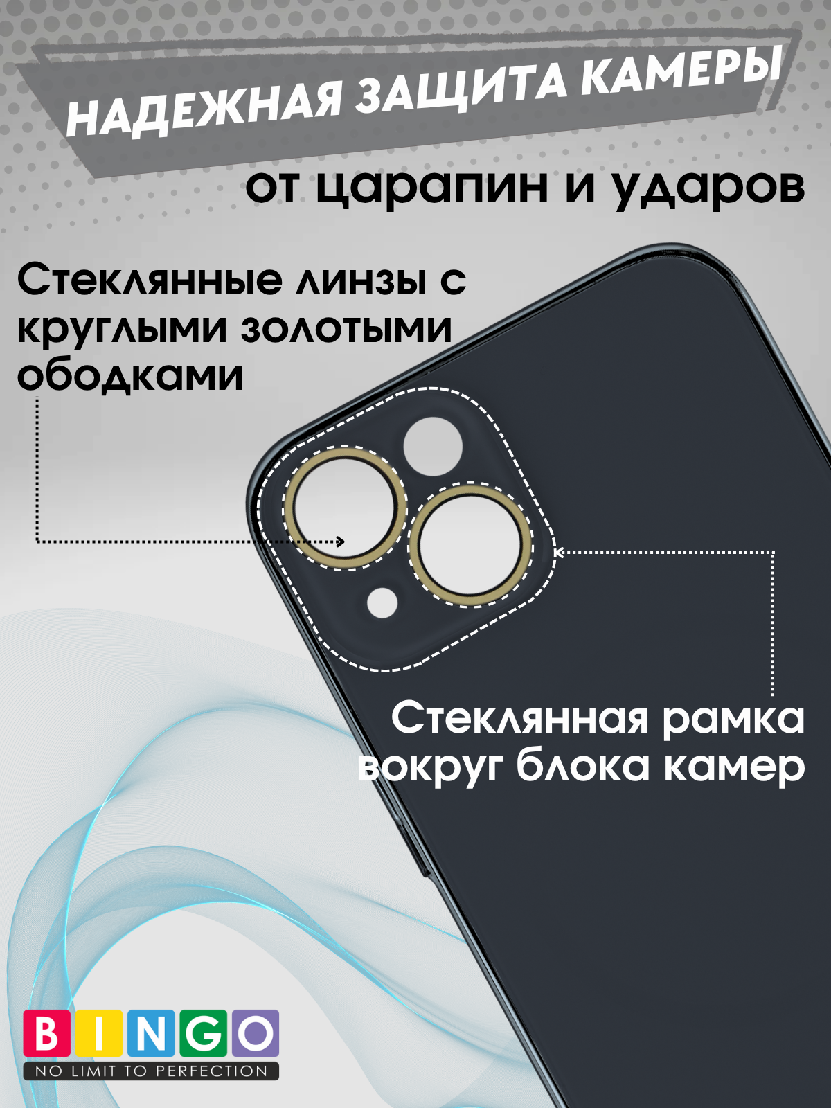 Чехол-накладка Bingo Camera Glass Magnetic для Apple iPhone 13/14 (черный) — фото 3
