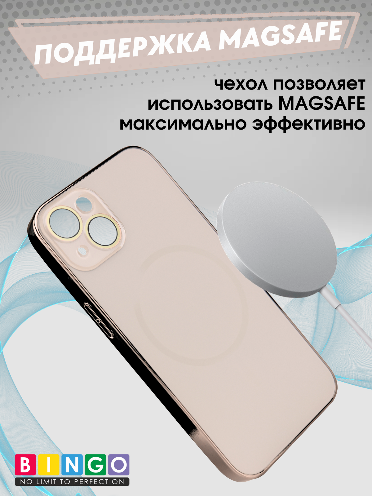 Чехол-накладка Bingo Camera Glass Magnetic для Apple iPhone 15 (бежевый) — фото 4