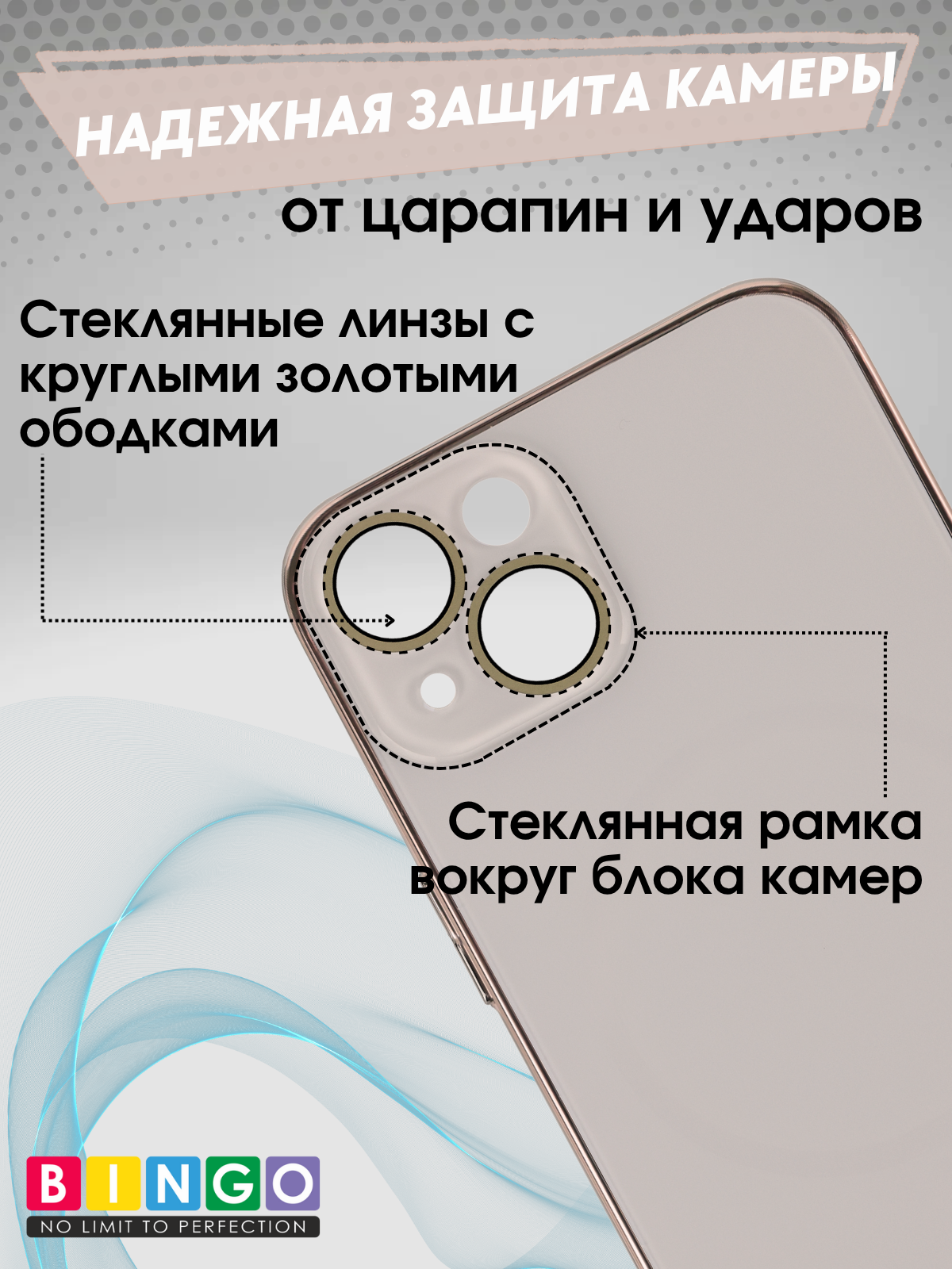 Чехол-накладка Bingo Camera Glass Magnetic для Apple iPhone 15 (бежевый) — фото 3