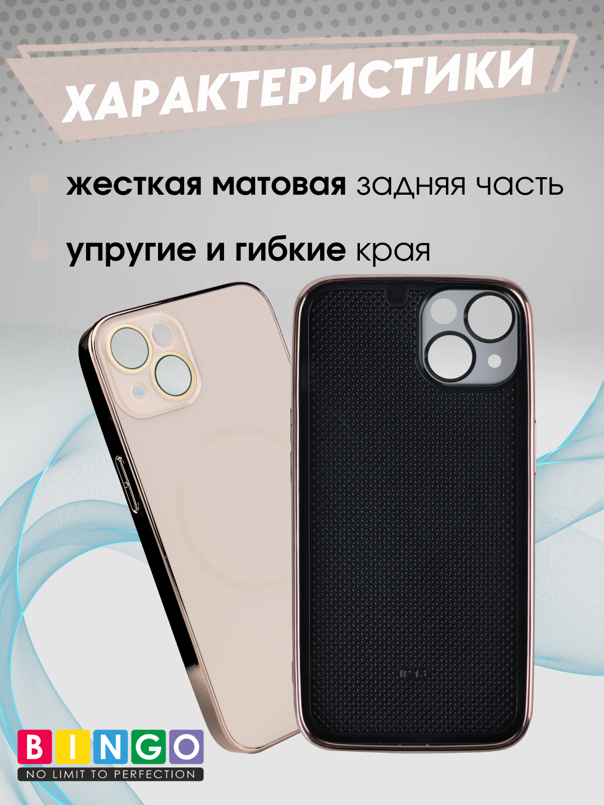 Чехол-накладка Bingo Camera Glass Magnetic для Apple iPhone 15 (бежевый) — фото 2