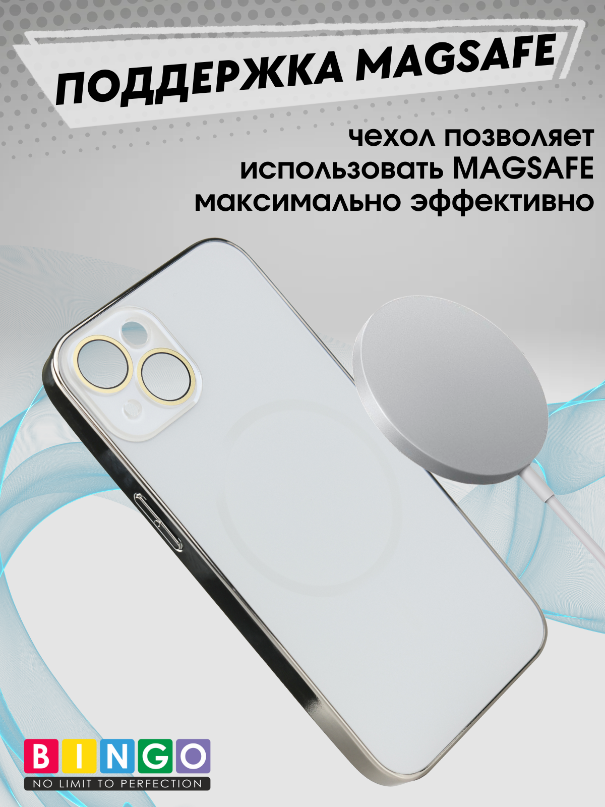 Чехол-накладка Bingo Camera Glass Magnetic для Apple iPhone 15 (белый) — фото 4