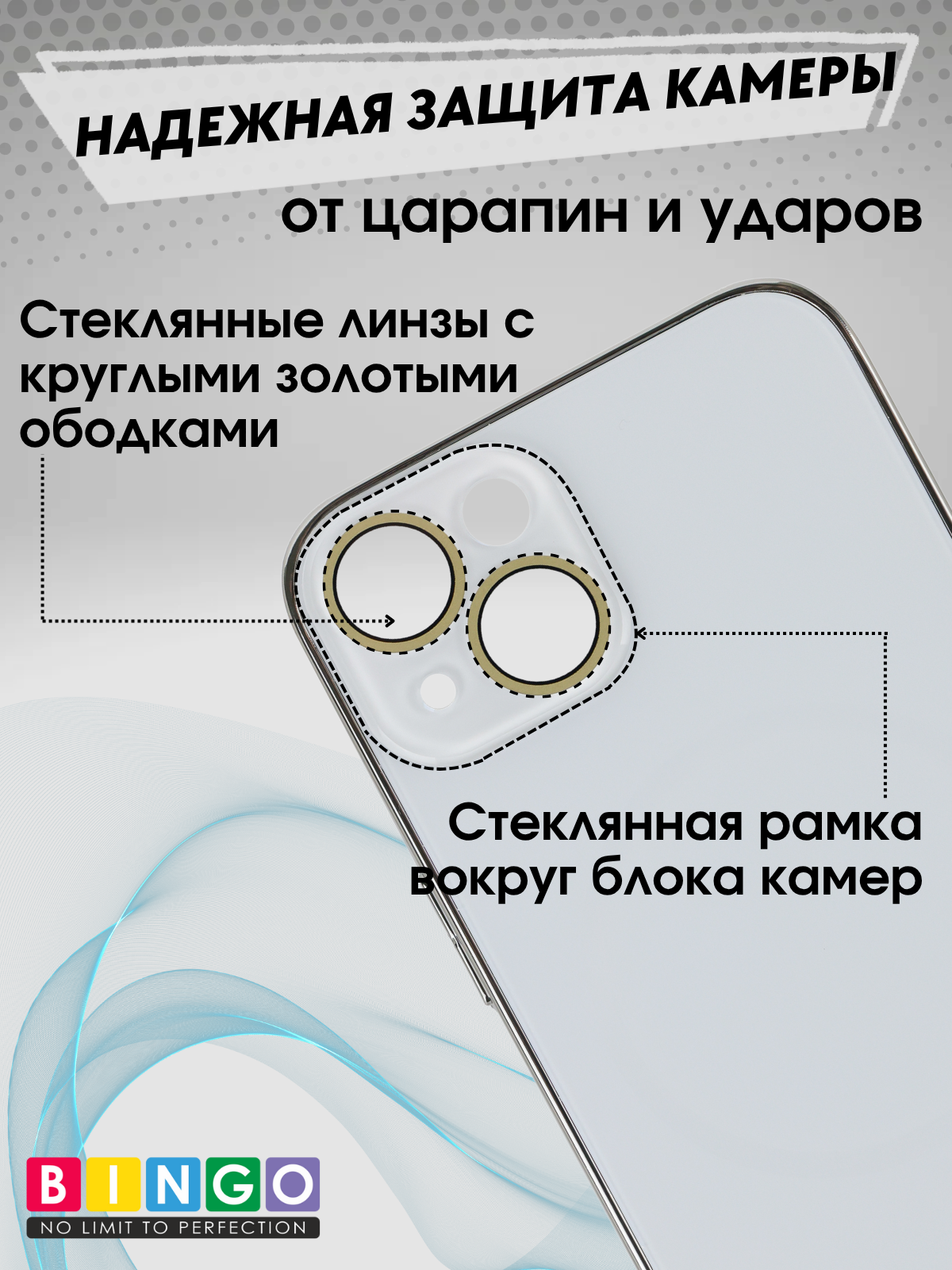 Чехол-накладка Bingo Camera Glass Magnetic для Apple iPhone 15 (белый) — фото 3