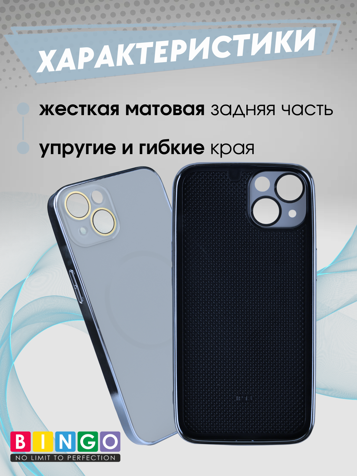 Чехол-накладка Bingo Camera Glass Magnetic для Apple iPhone 15 (небесный) — фото 2