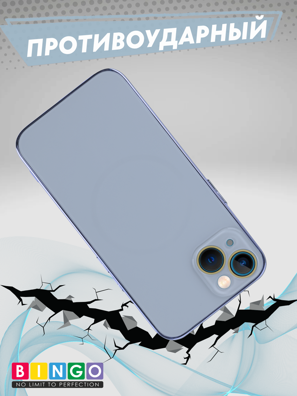 Чехол-накладка Bingo Camera Glass Magnetic для Apple iPhone 15 (небесный) — фото 5