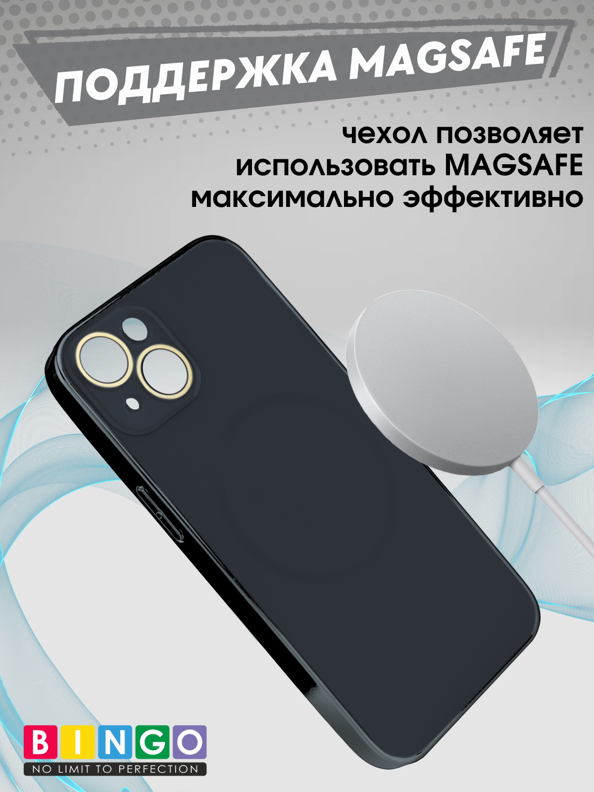 Чехол-накладка Bingo Camera Glass Magnetic для Apple iPhone 15 (черный) — фото 4