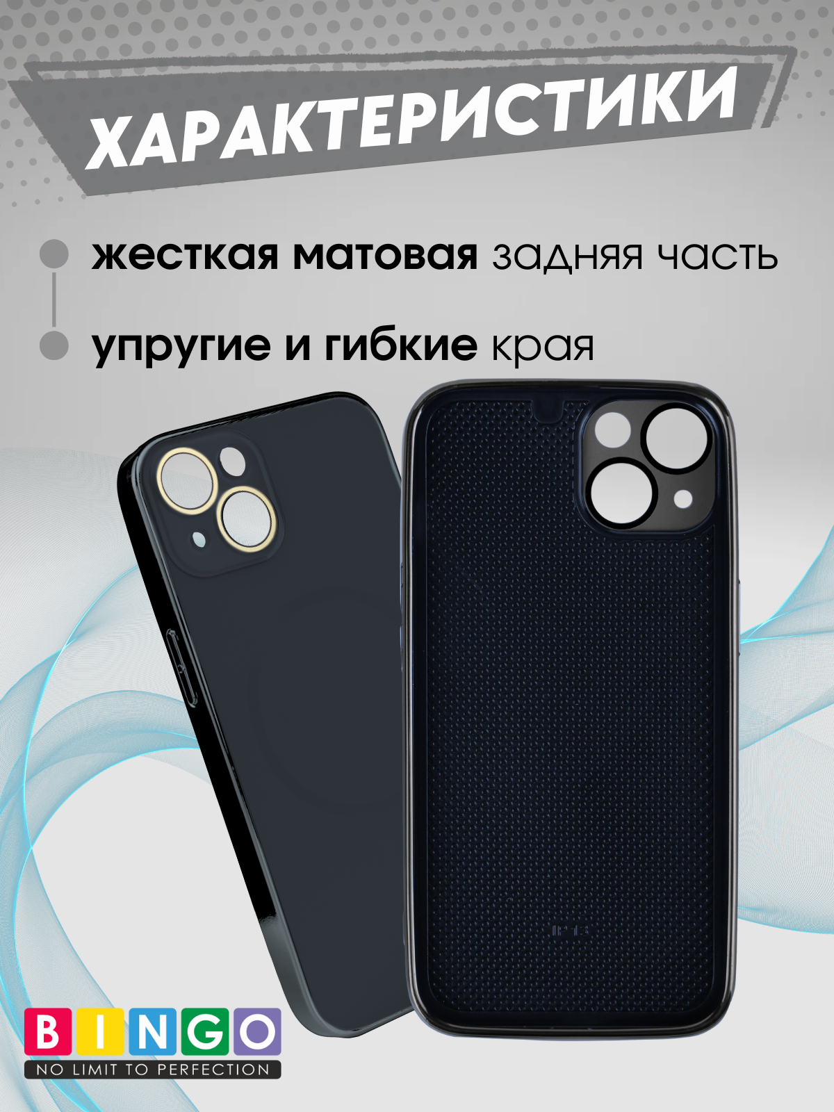 Чехол-накладка Bingo Camera Glass Magnetic для Apple iPhone 15 (черный) — фото 2