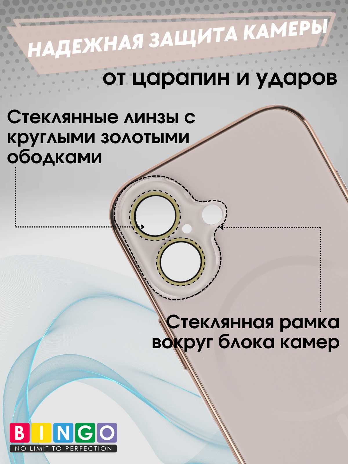 Чехол-накладка Bingo Camera Glass Magnetic для Apple iPhone 16 (бежевый) — фото 5