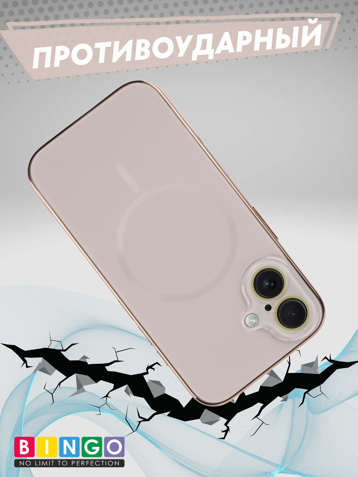 Чехол-накладка Bingo Camera Glass Magnetic для Apple iPhone 16 (бежевый) — фото 3