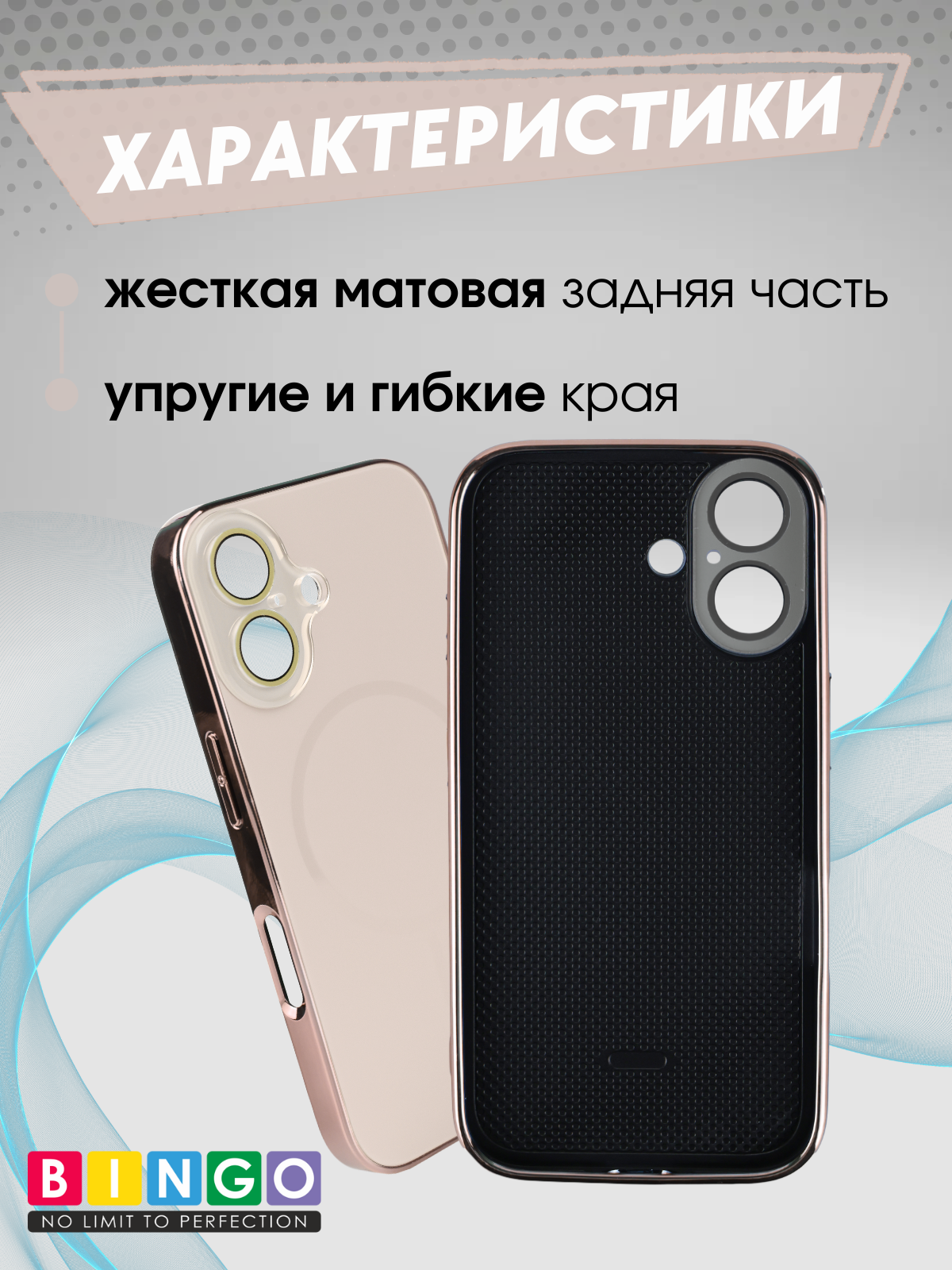 Чехол-накладка Bingo Camera Glass Magnetic для Apple iPhone 16 (бежевый) — фото 4