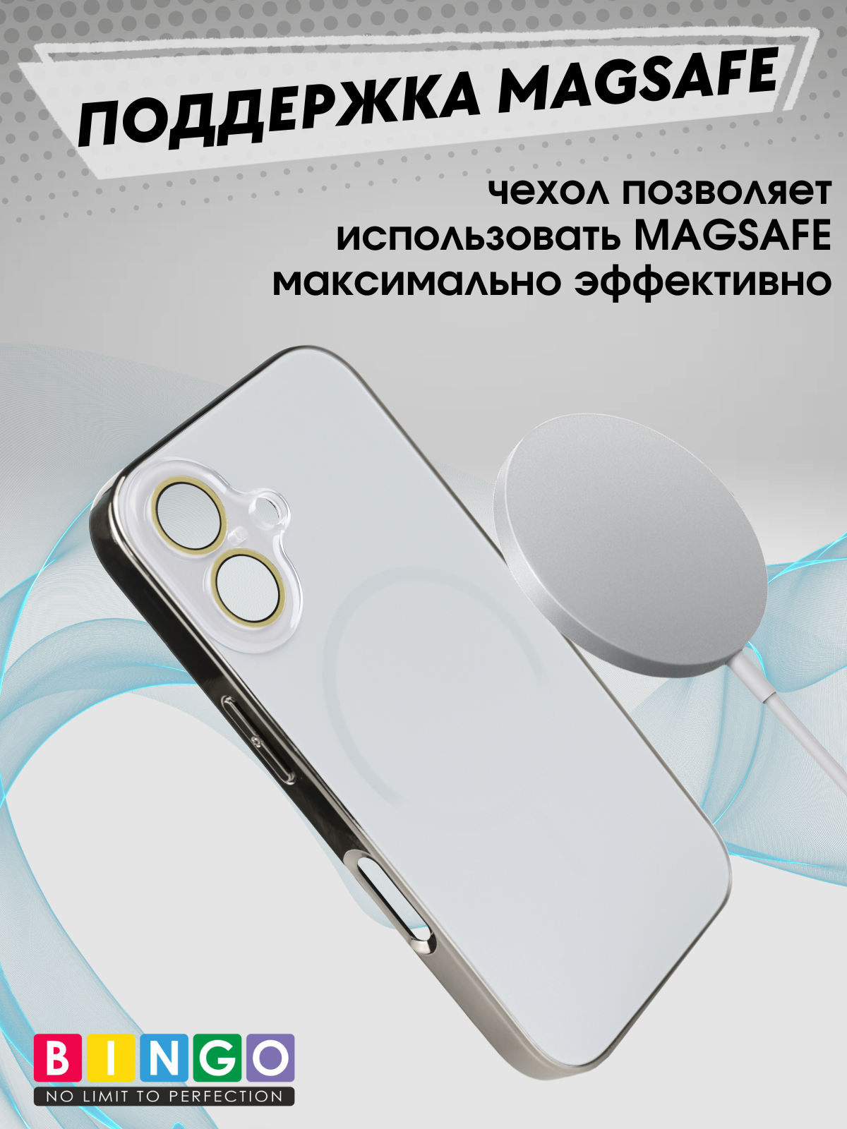 Чехол-накладка Bingo Camera Glass Magnetic для Apple iPhone 16 (белый) — фото 2