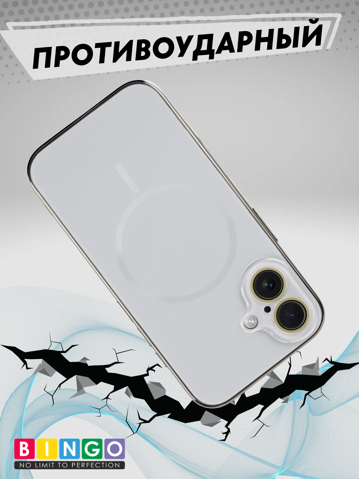 Чехол-накладка Bingo Camera Glass Magnetic для Apple iPhone 16 (белый) — фото 3