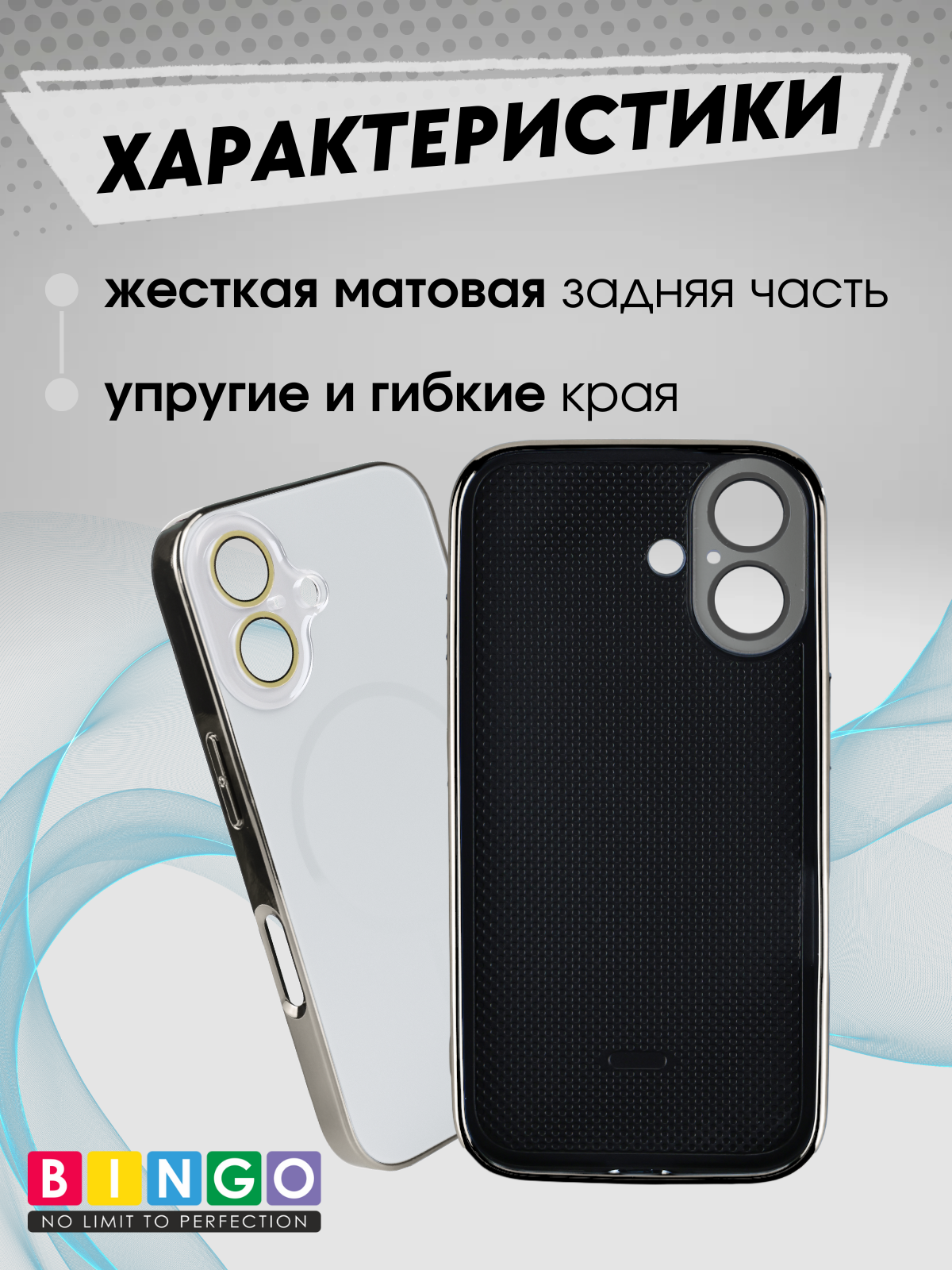 Чехол-накладка Bingo Camera Glass Magnetic для Apple iPhone 16 (белый) — фото 4