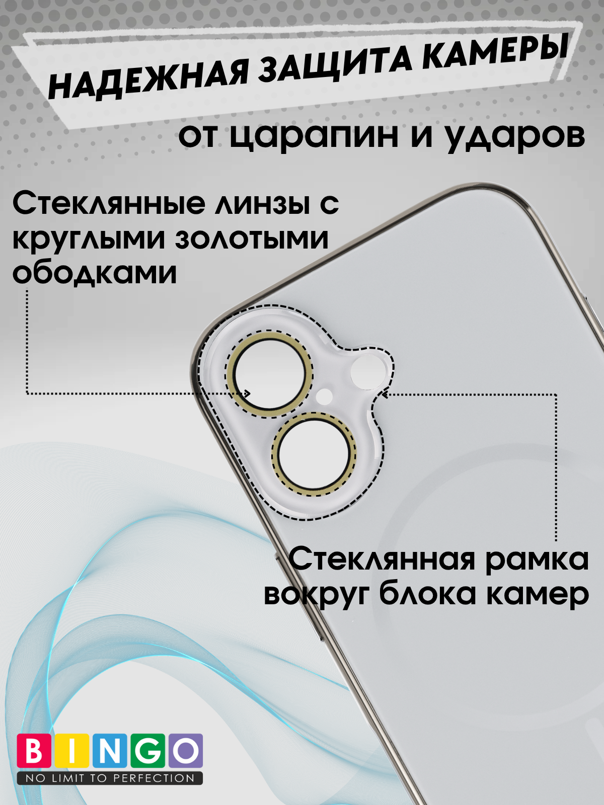 Чехол-накладка Bingo Camera Glass Magnetic для Apple iPhone 16 (белый) — фото 5