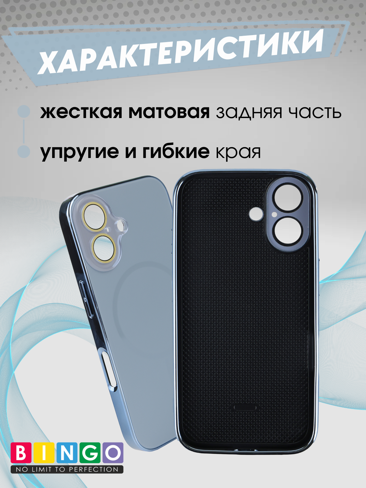 Чехол-накладка Bingo Camera Glass Magnetic для Apple iPhone 16 (небесный) — фото 4