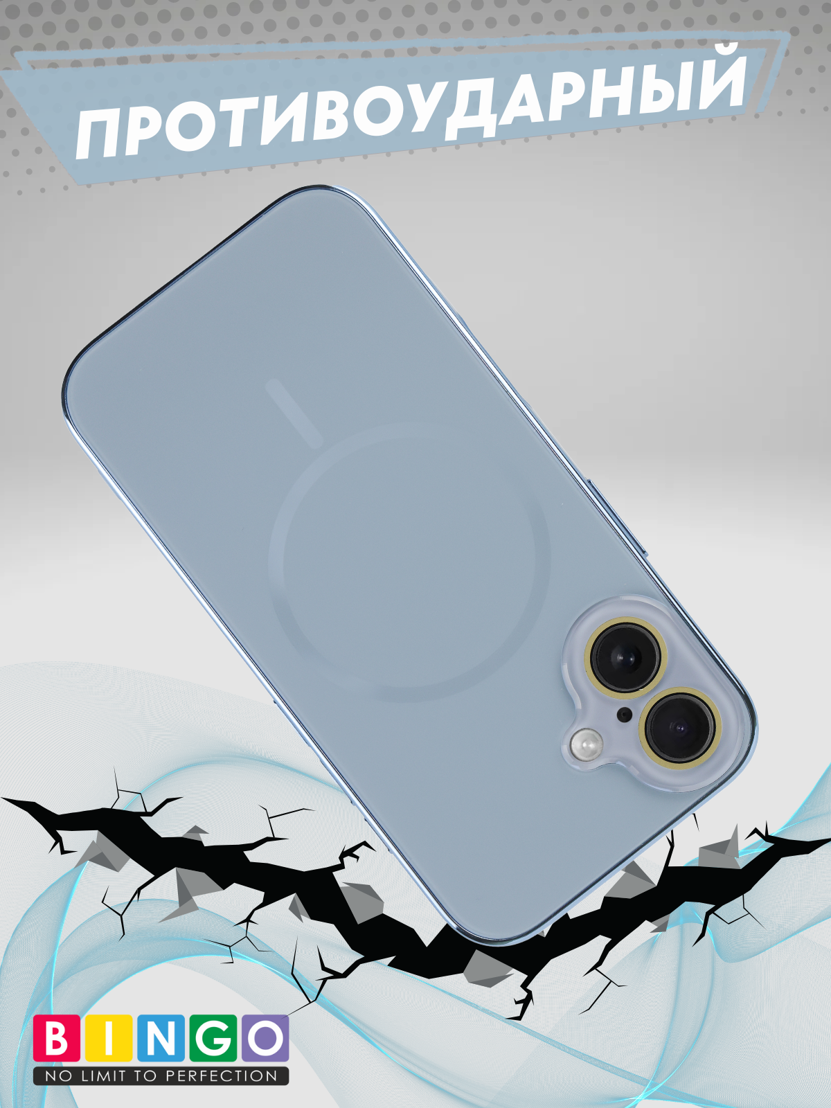 Чехол-накладка Bingo Camera Glass Magnetic для Apple iPhone 16 (небесный) — фото 3