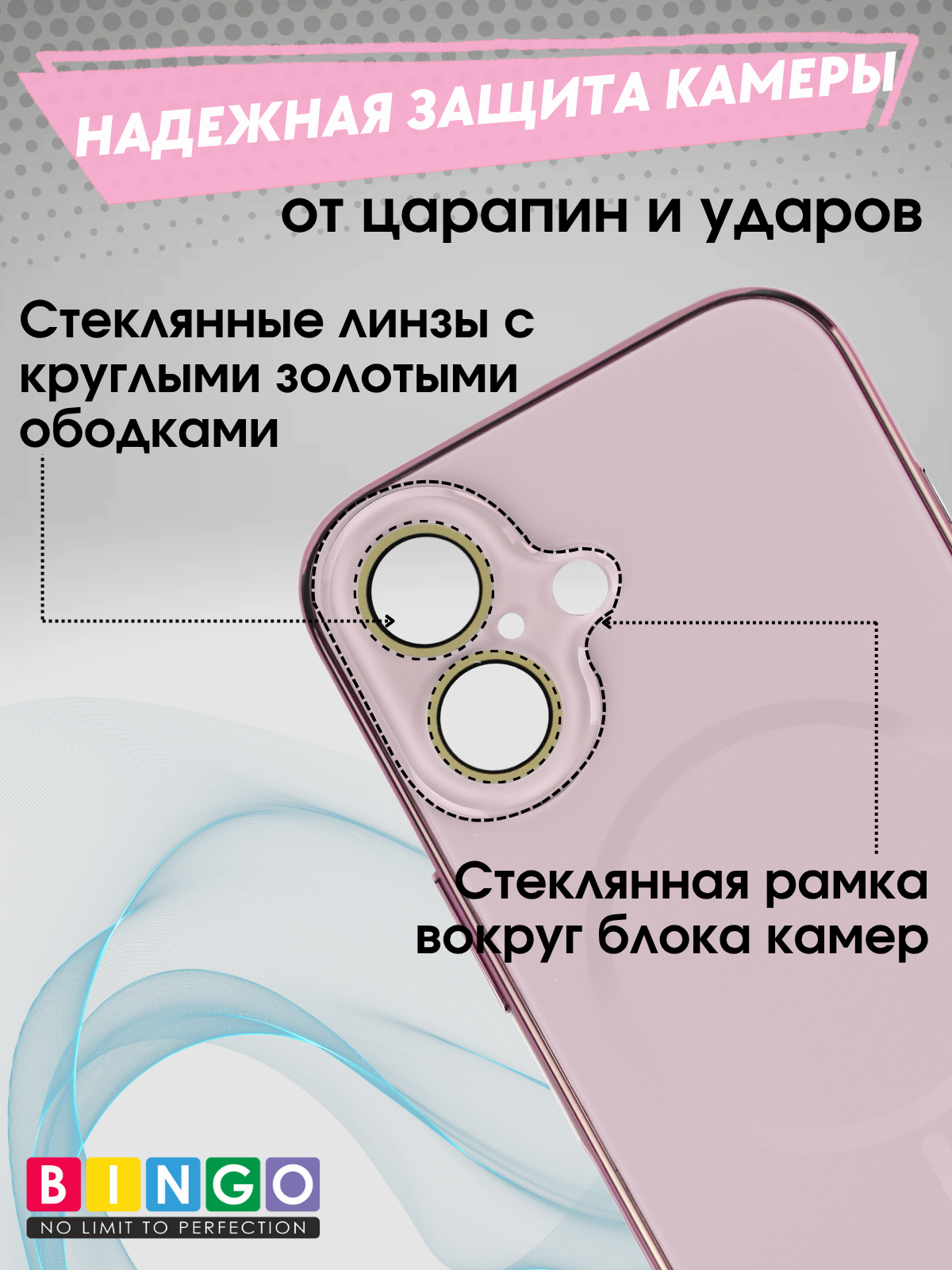 Чехол-накладка Bingo Camera Glass Magnetic для Apple iPhone 16 (розовый) — фото 5