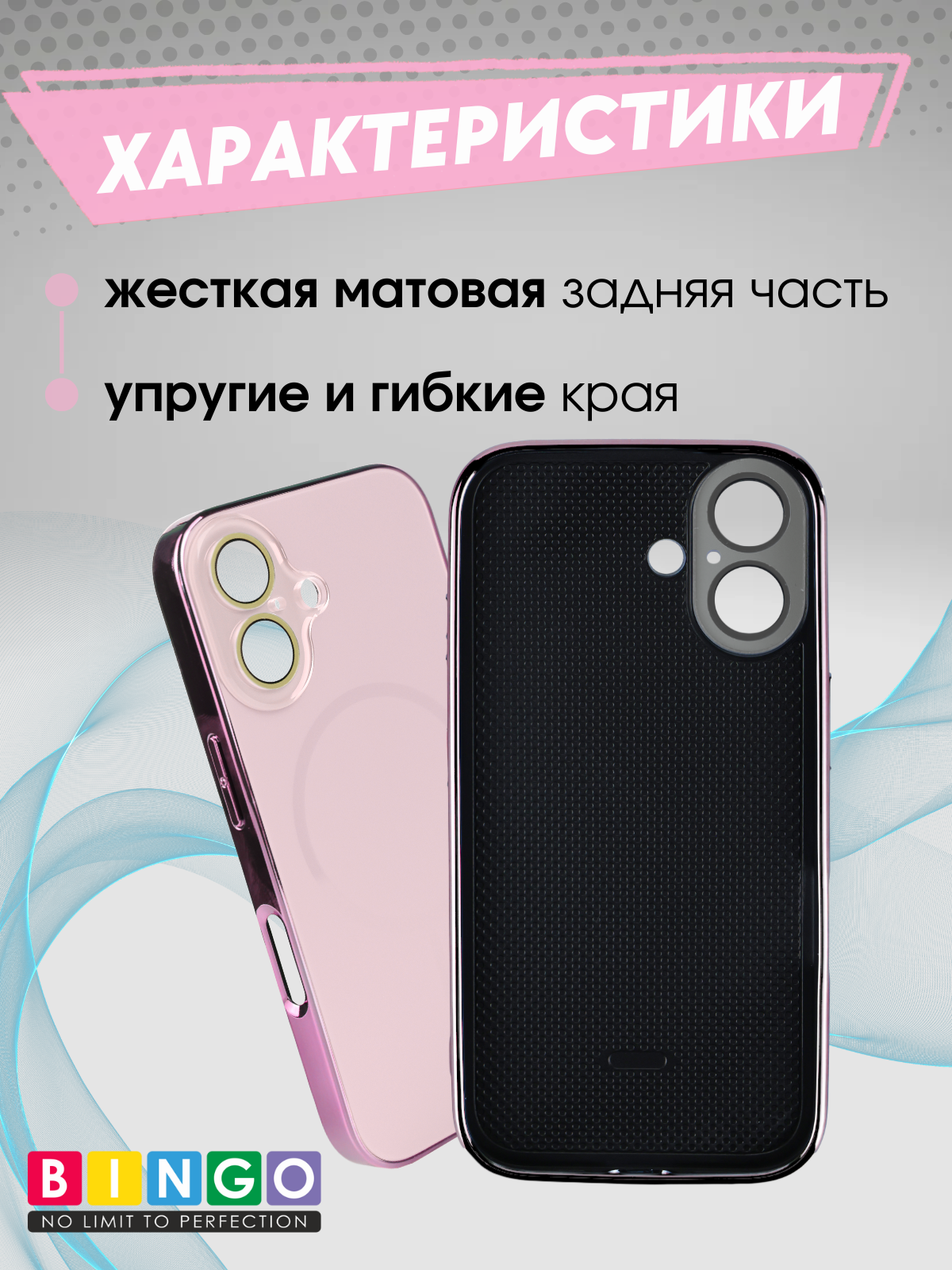 Чехол-накладка Bingo Camera Glass Magnetic для Apple iPhone 16 (розовый) — фото 4