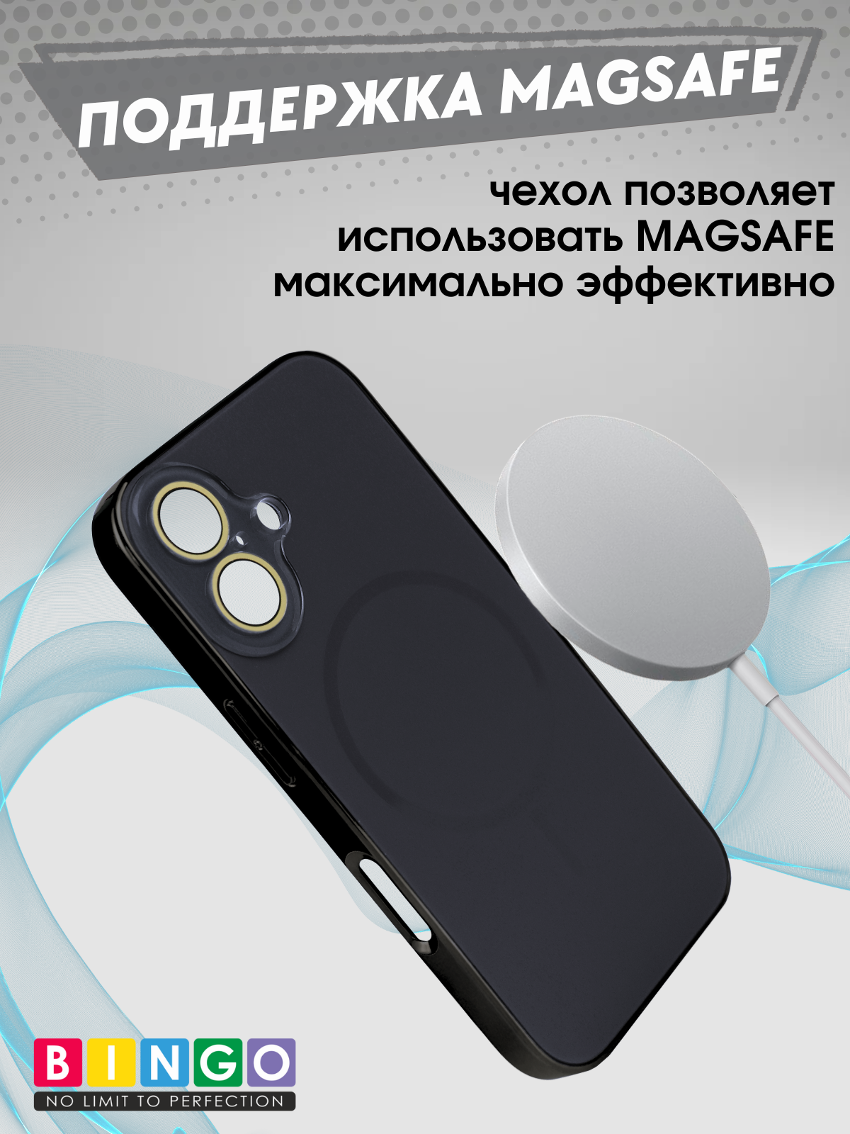 Чехол-накладка Bingo Camera Glass Magnetic для Apple iPhone 16 (черный) — фото 2