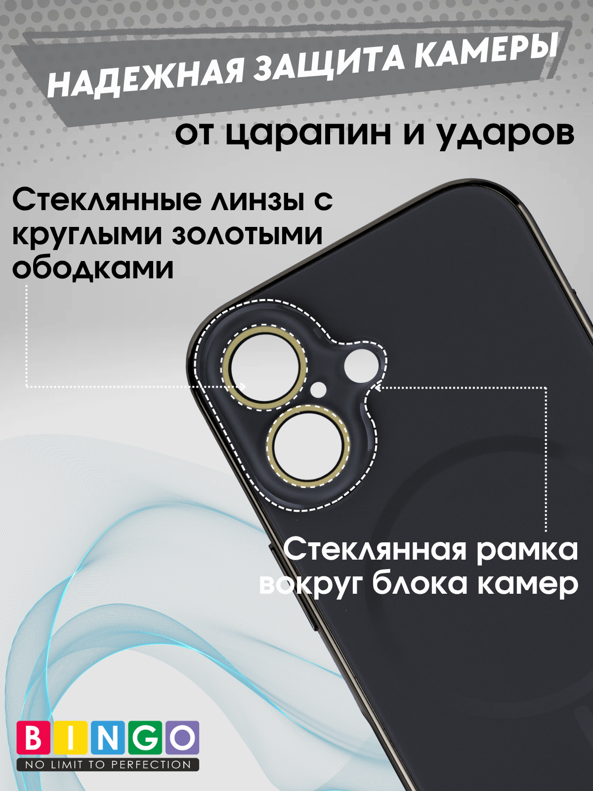 Чехол-накладка Bingo Camera Glass Magnetic для Apple iPhone 16 (черный) — фото 5