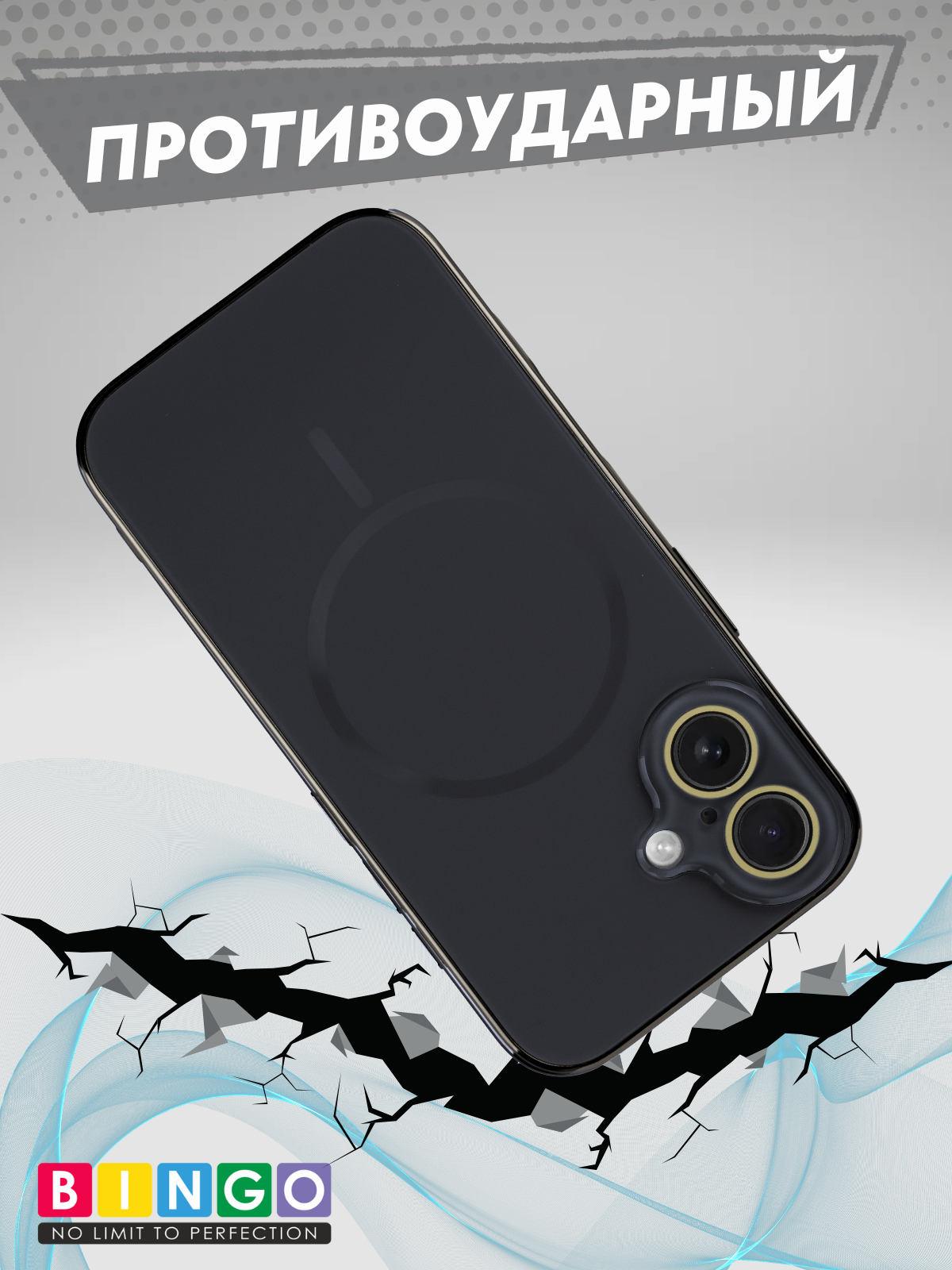 Чехол-накладка Bingo Camera Glass Magnetic для Apple iPhone 16 (черный) — фото 3